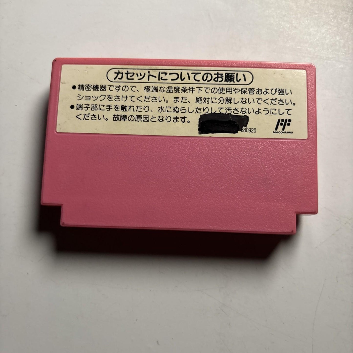 Super Mario USA FC Nintendo Famicom NES NTSC-J JAPAN 1992 Game