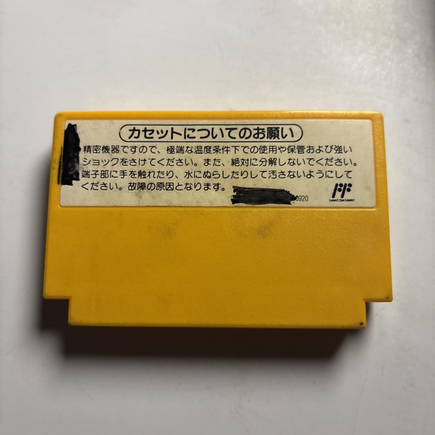 Super Mario Bros 3 FC Nintendo Famicom NES NTSC-J JAPAN 1988 Platfomer Game