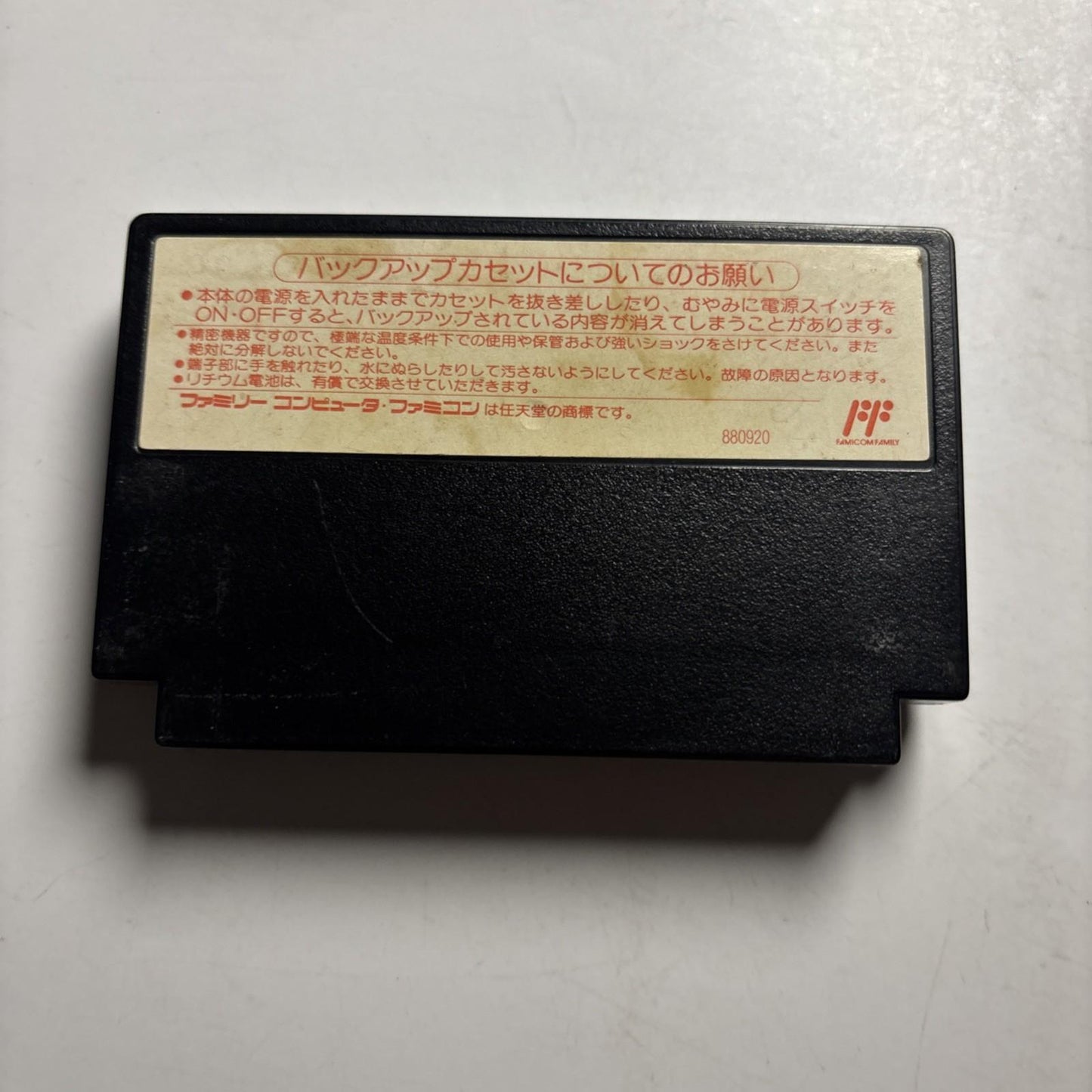 Fire Emblem Gaiden FC Nintendo Famicom NES NTSC-J JAPAN 1992 HVC-21 Game