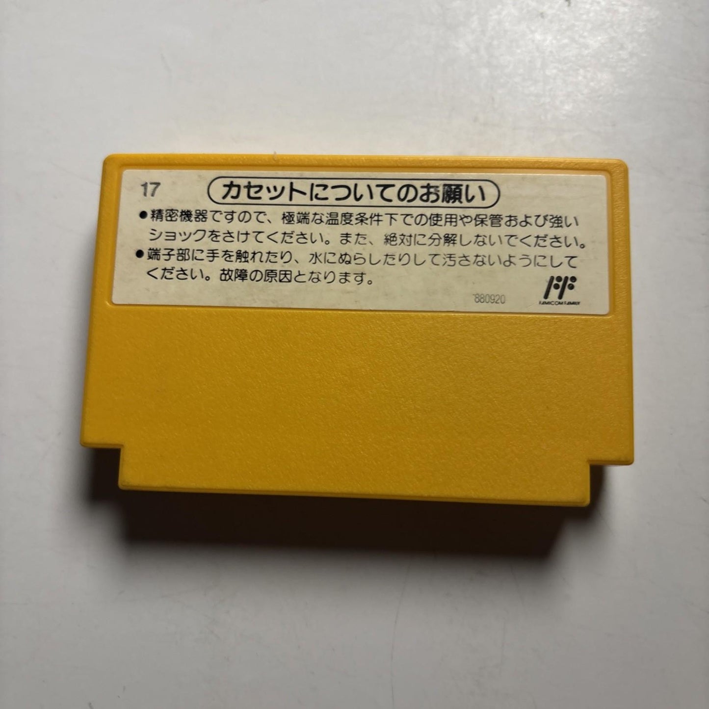 Super Mario Bros FC Nintendo Famicom NES NTSC-J JAPAN Platformer 1985 Game