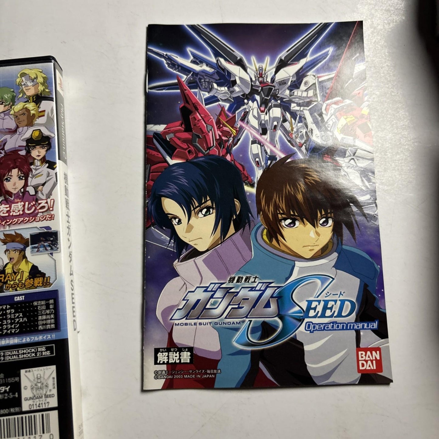 Mobile Suit Gundam: Seed PS2 Sony PlayStation NTSC-J JAPAN 2003 Game Complete