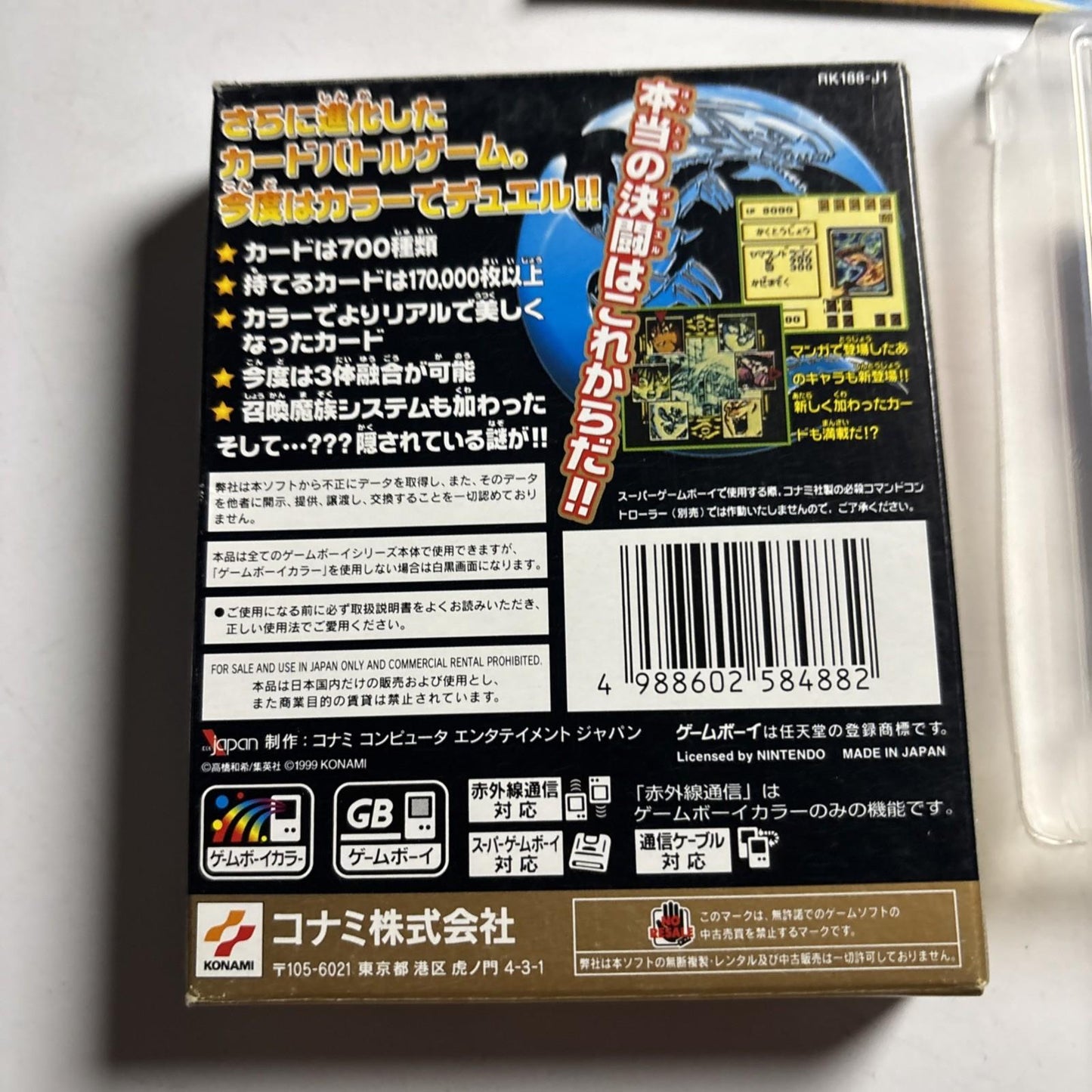 Yu-Gi-Oh Dark Duel Stories II GBC Nintendo Gameboy Color JAPAN Game Complete