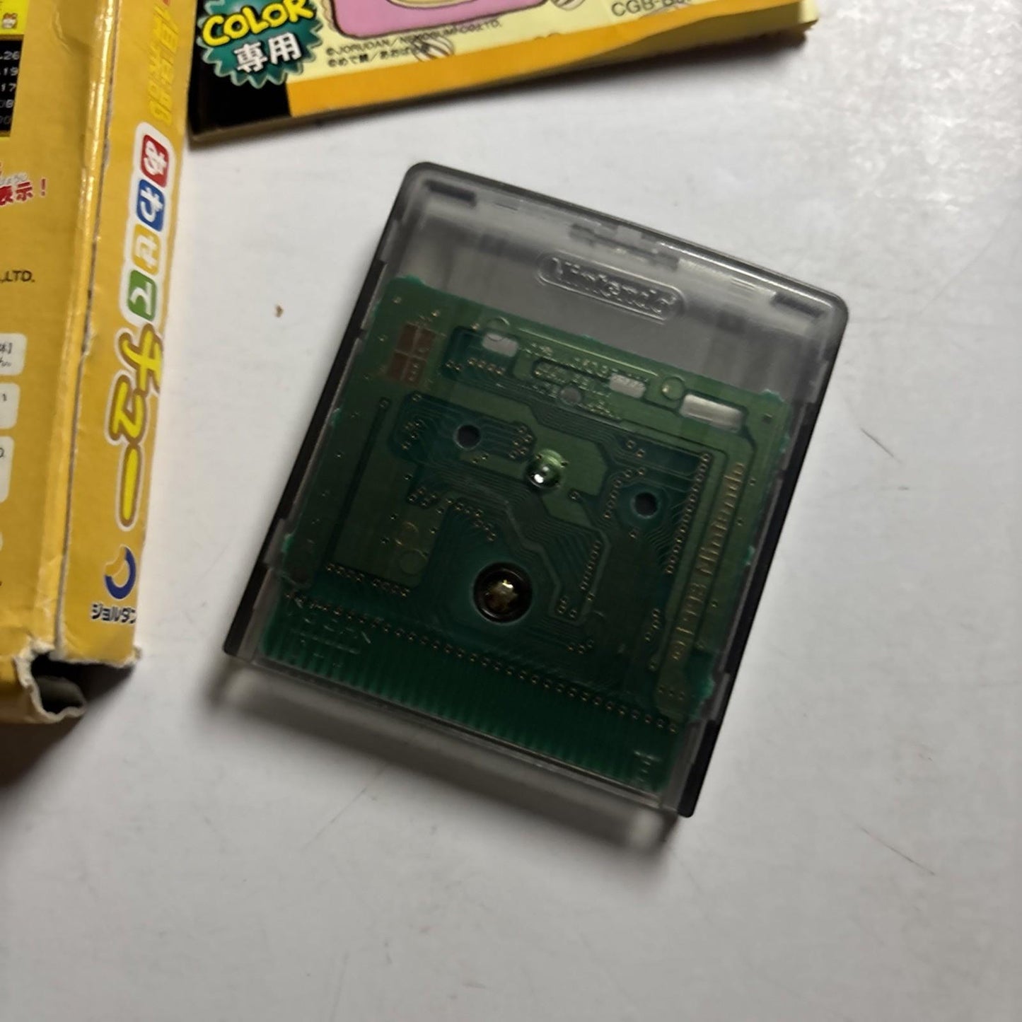 Hamster Club: Awasete Chu GBC Nintendo Gameboy Color JAPAN Puzzle Game Complete