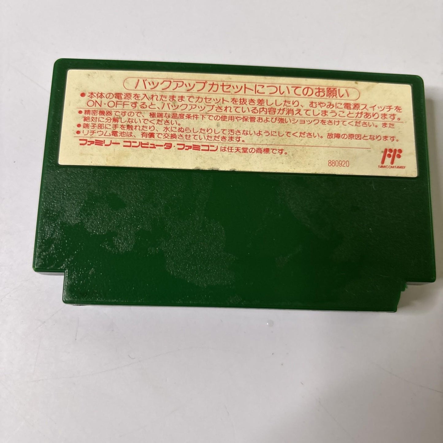 Mario Open Golf FC Nintendo Famicom NES NTSC-J JAPAN 1991 Game