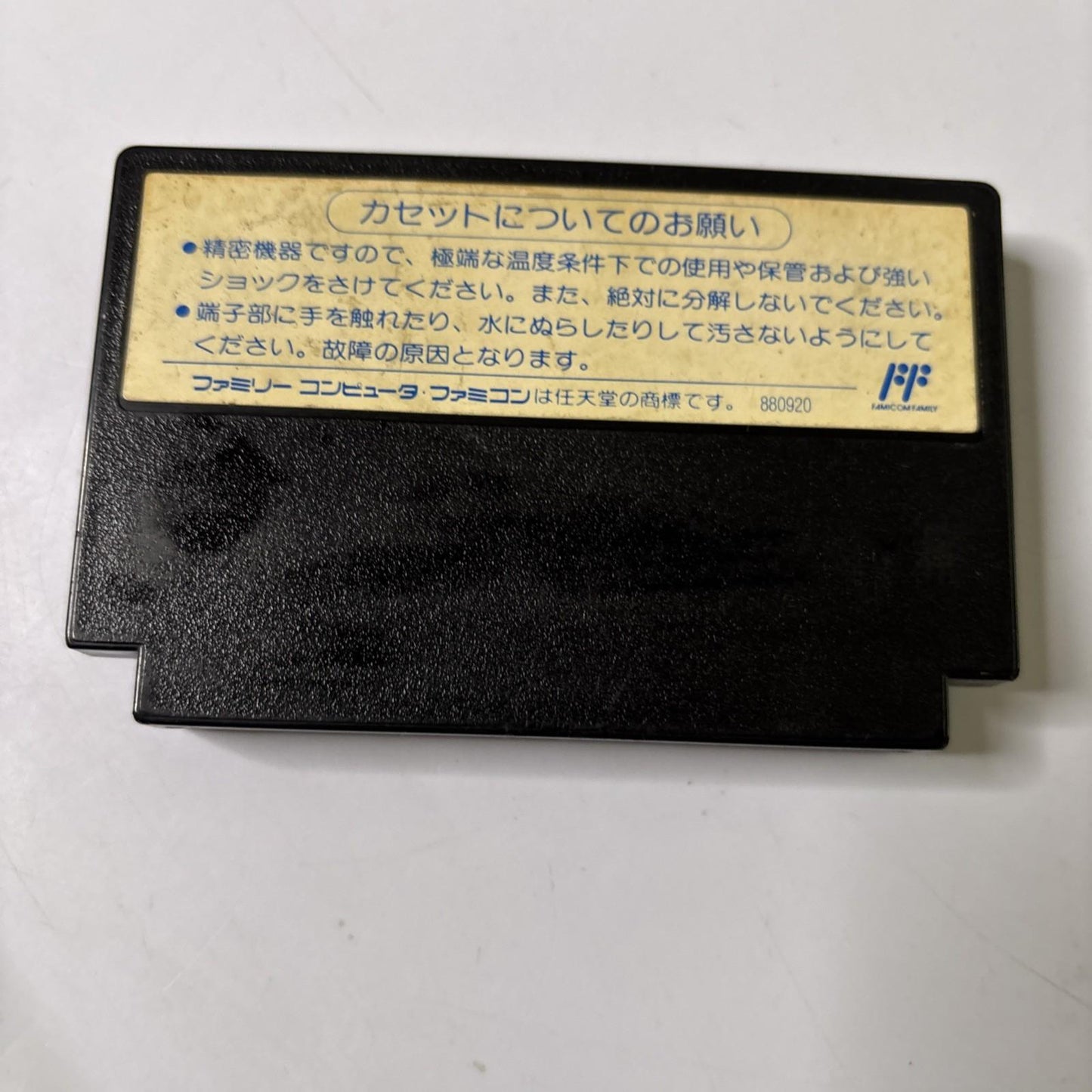 SD Gundam Hero Soukessen FC Nintendo Famicom NES NTSC-J JAPAN Game