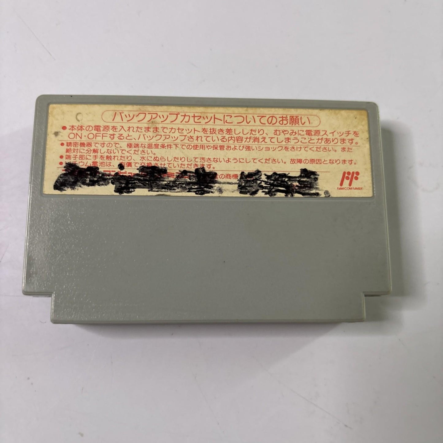 SD Gundam Gachapon Senshi 3 FC Nintendo Famicom NES NTSC-J JAPAN 1990 Game