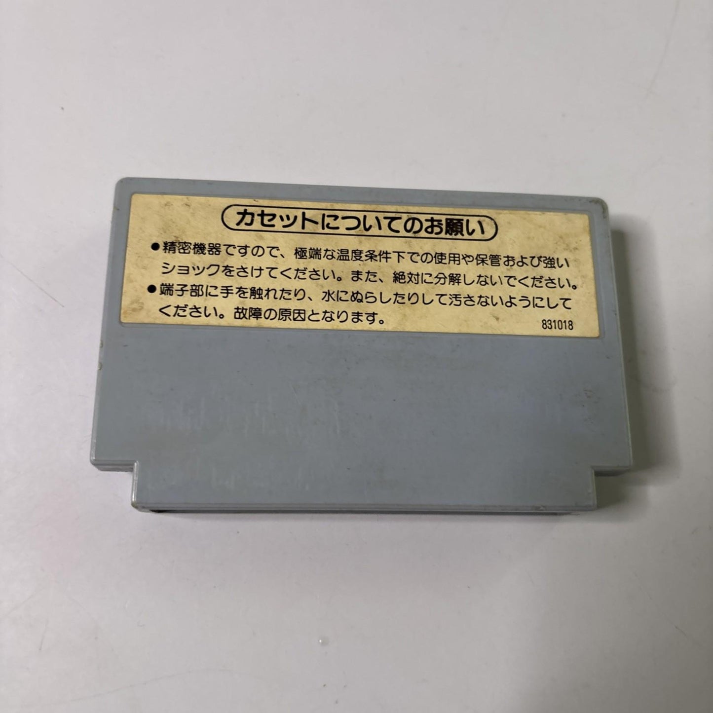 F1 Race 1985 FC Nintendo Famicom NES NTSC-J JAPAN Game