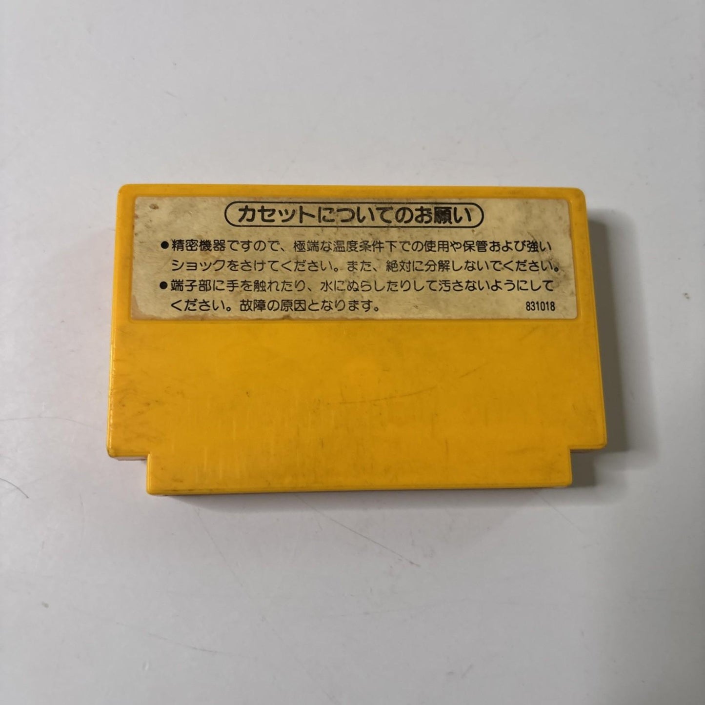 Super Mario Bros 1985 FC Nintendo Famicom NES NTSC-J JAPAN Game