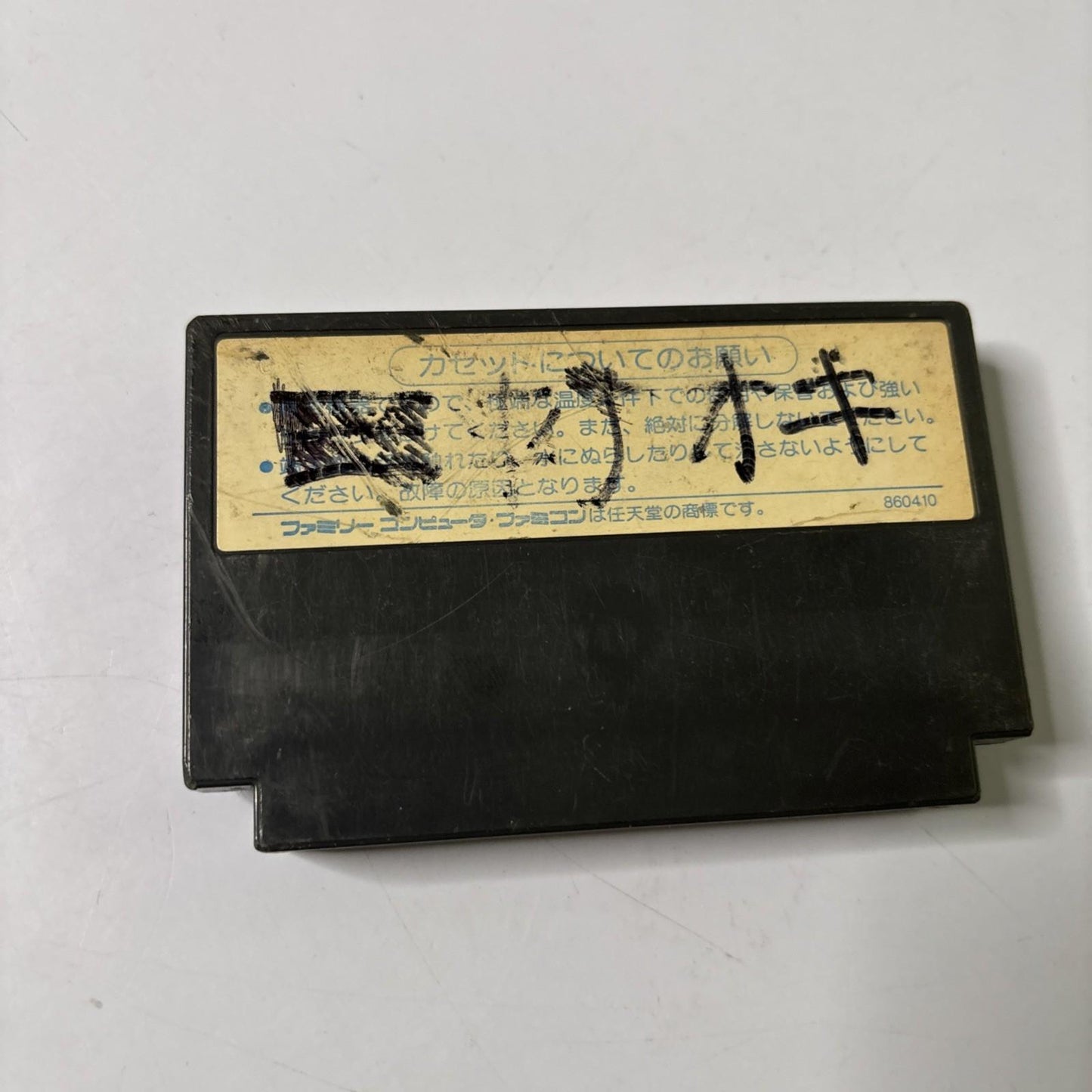 Transformers Mystery Of Comvoy 1986 FC Nintendo Famicom NES NTSC-J JAPAN Game