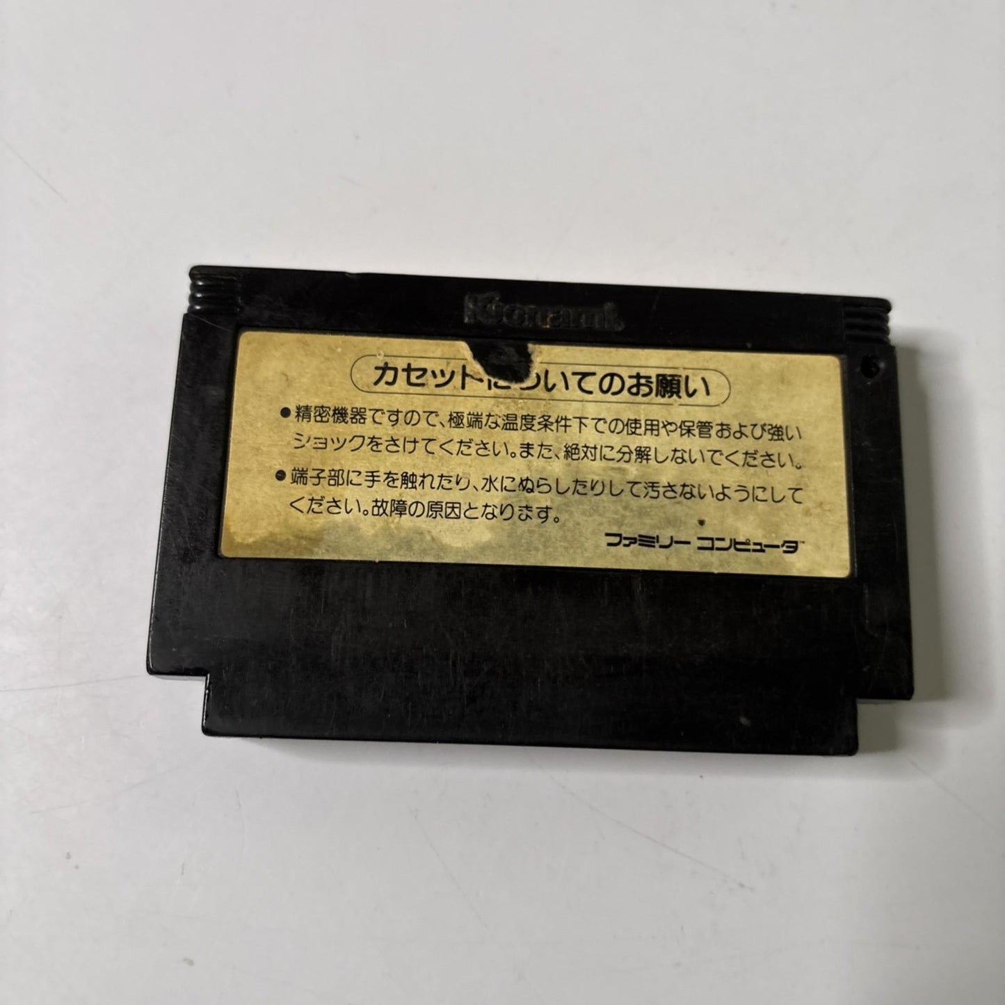 Road Fighter 1984 FC Nintendo Famicom NES NTSC-J JAPAN Racing Game