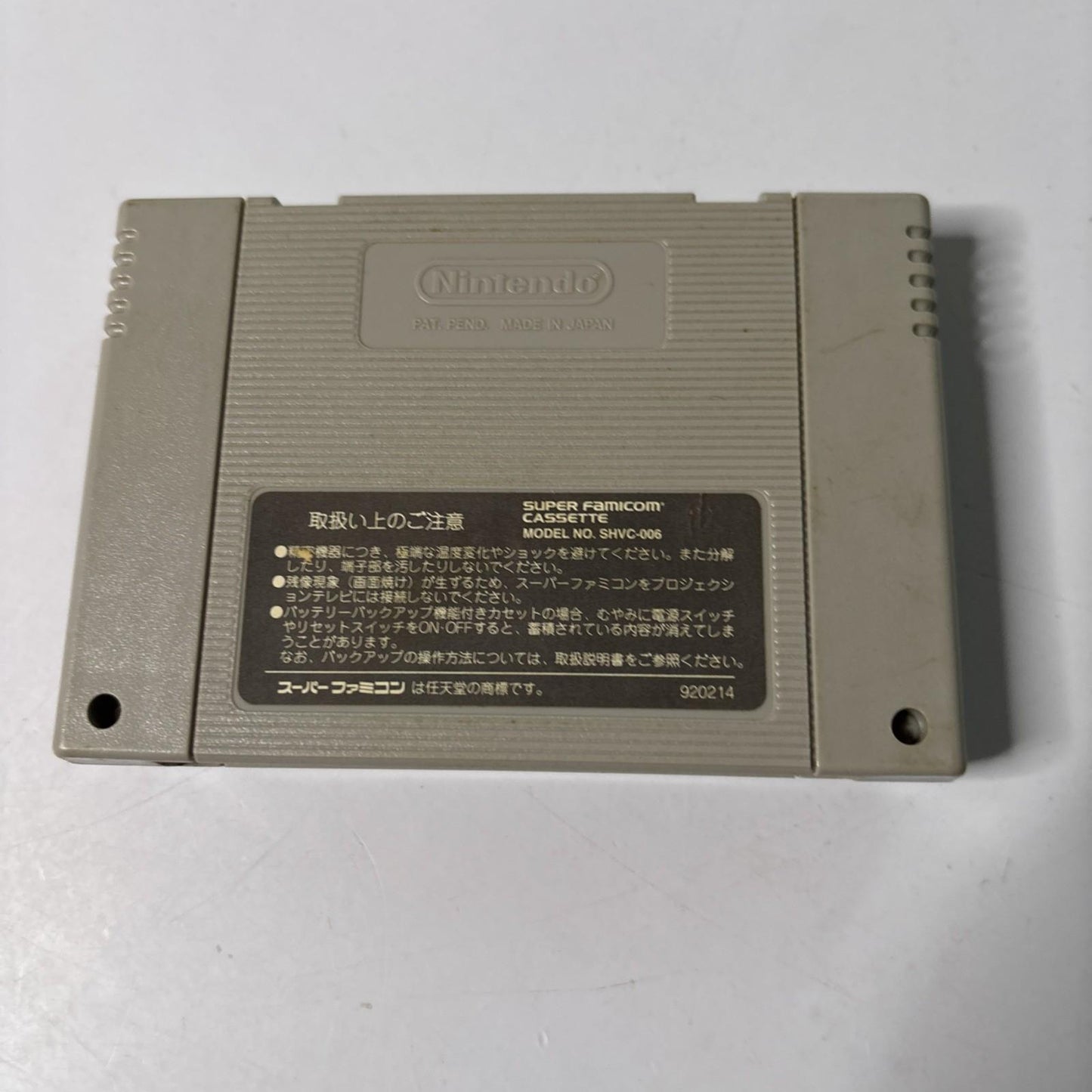 Yuu Yuu Hakusho Final 1995 Nintendo Super Famicom NTSC-J JAPAN Fighting Game