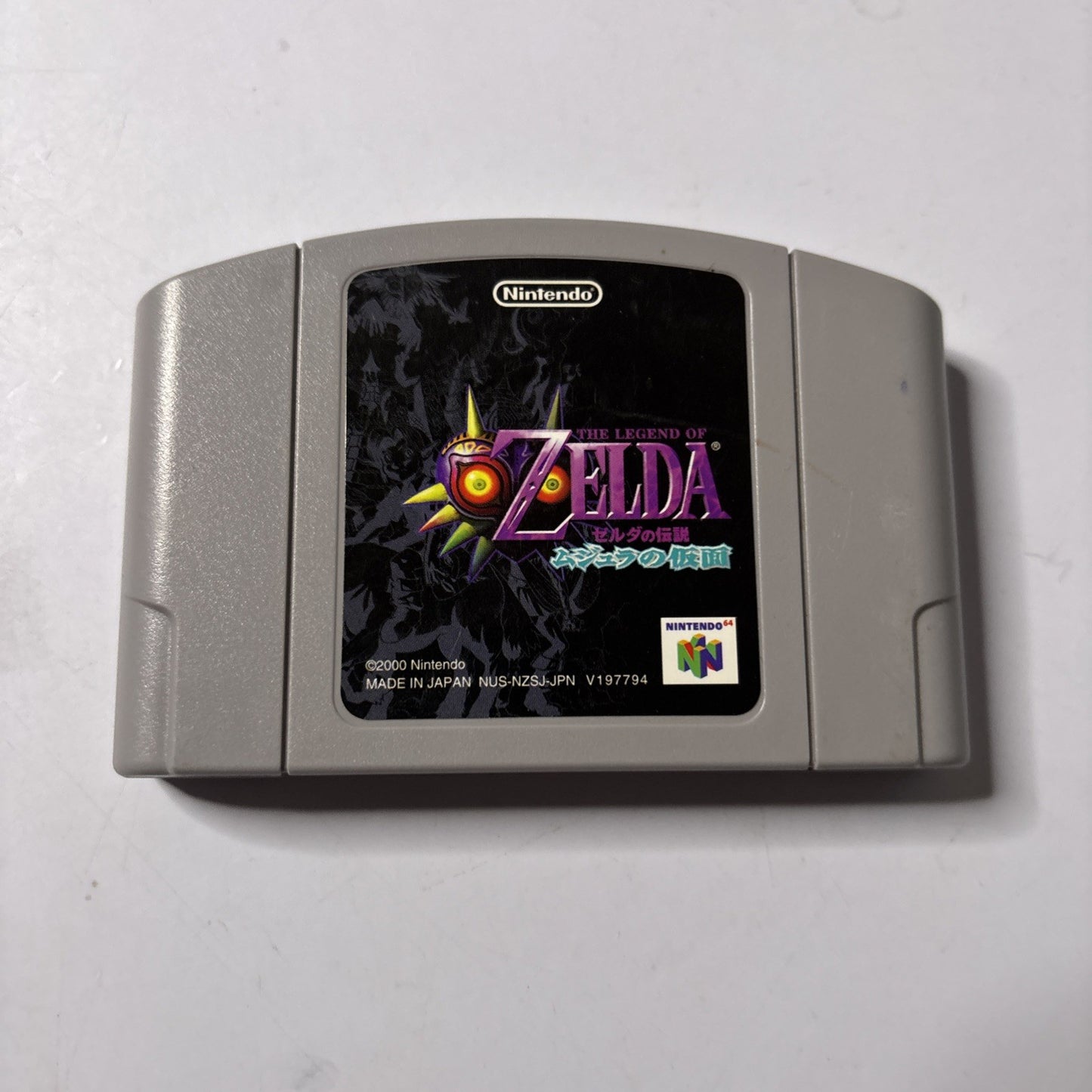 The Legend Of Zelda: Majora's Mask N64 Nintendo 64 NTSC-J JAPAN Game