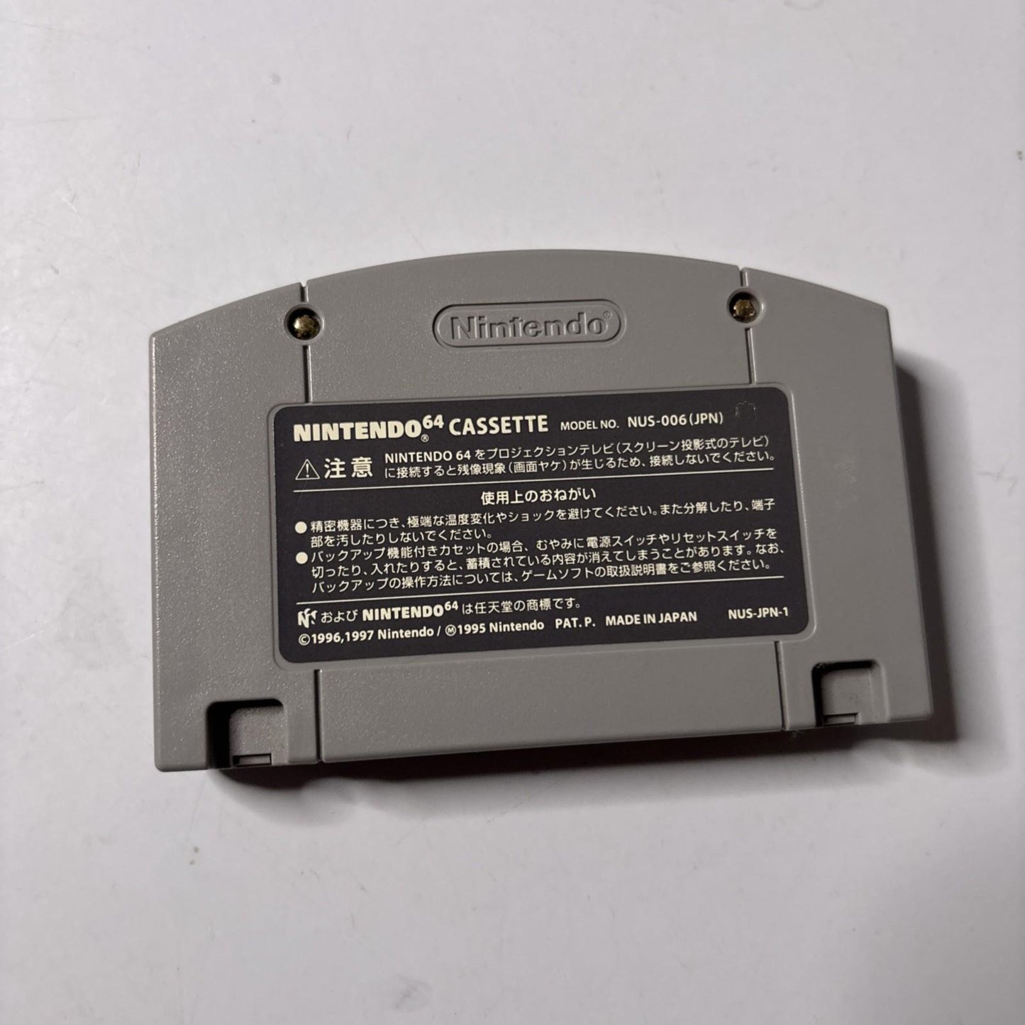 The Legend Of Zelda: Majora's Mask N64 Nintendo 64 NTSC-J JAPAN Game