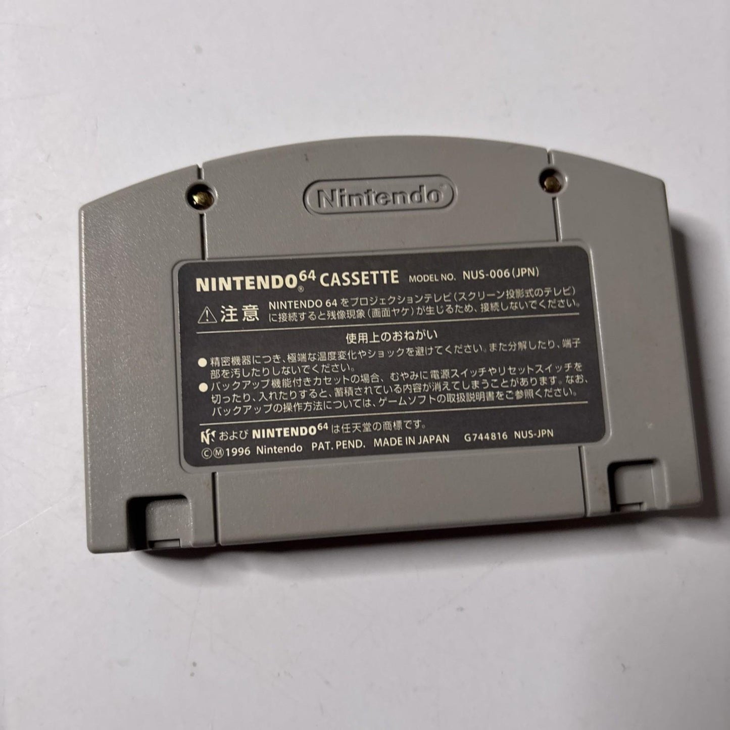 Blast Dozer (Blast Corps) N64 Nintendo 64 NTSC-J JAPAN Game