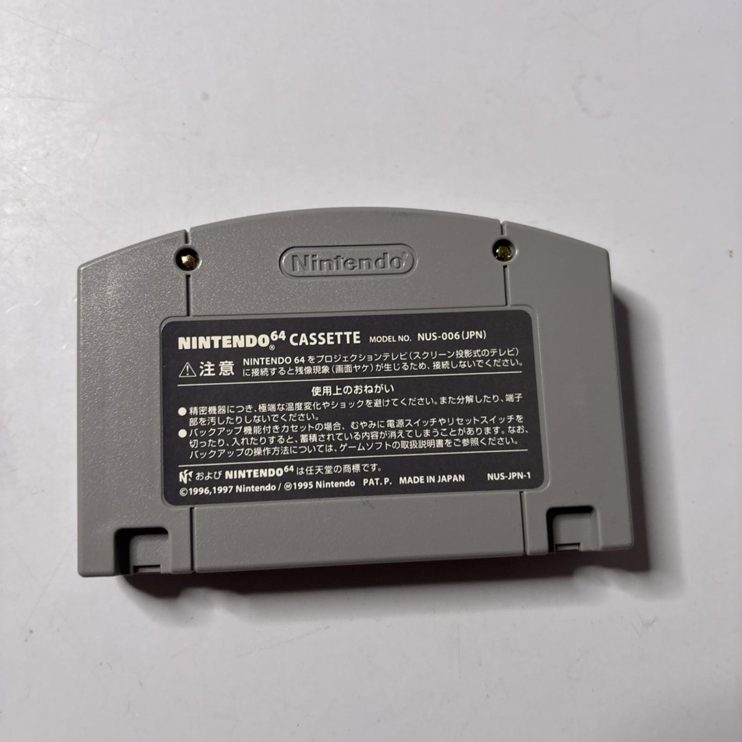 Ogre Battle 64 N64 Nintendo 64 NTSC-J JAPAN 1999 Strategy Game