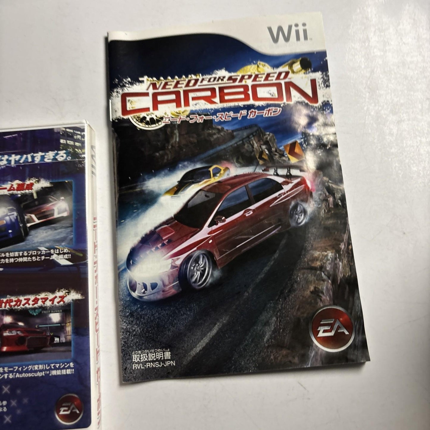 Need For Speed Carbon Nintendo Wii NTSC-J JAPAN Racing Game Complete