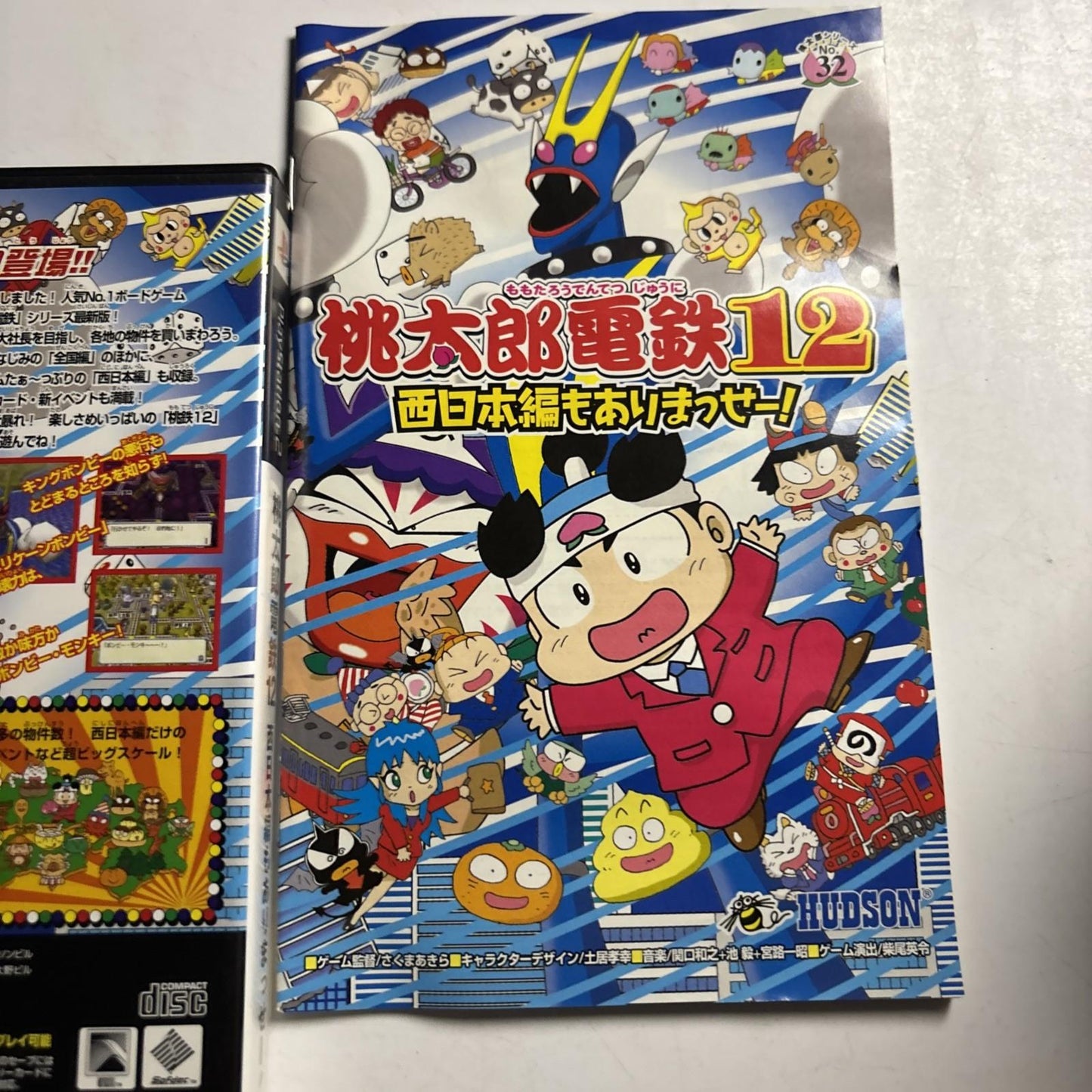 Momotaro Densetsu 12 PS2 Sony PlayStation NTSC-J JAPAN Game Complete