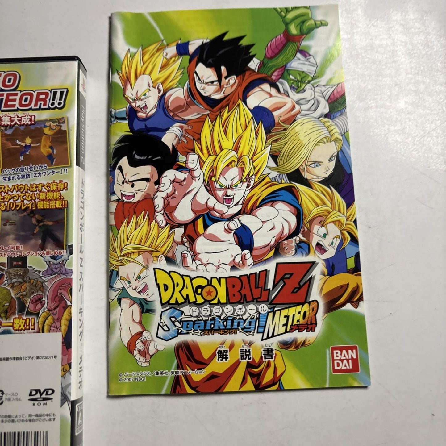 Dragon Ball Z Sparking! Meteor PS2 Sony PlayStation NTSC-J JAPAN Game Complete
