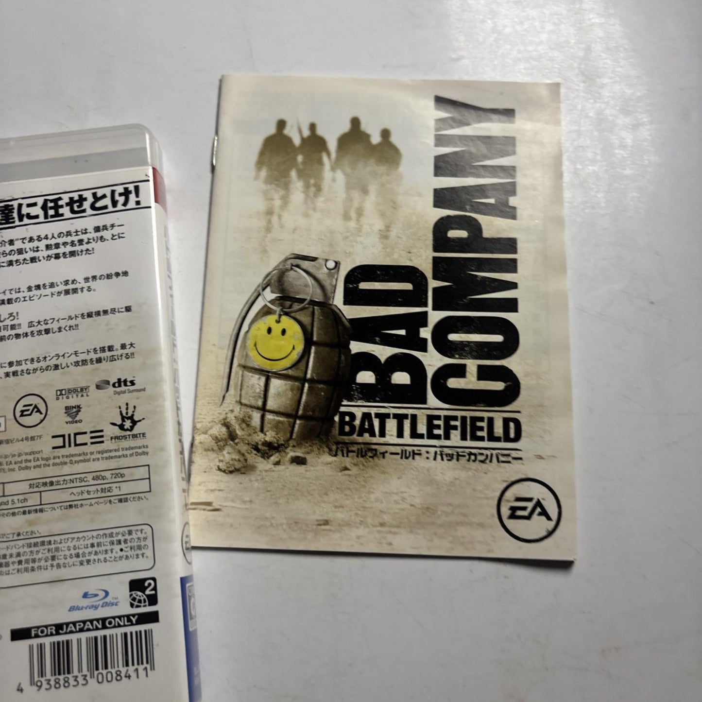 Battlefield: Bad Company PS3 Sony PlayStation 3 JAPAN Game Complete