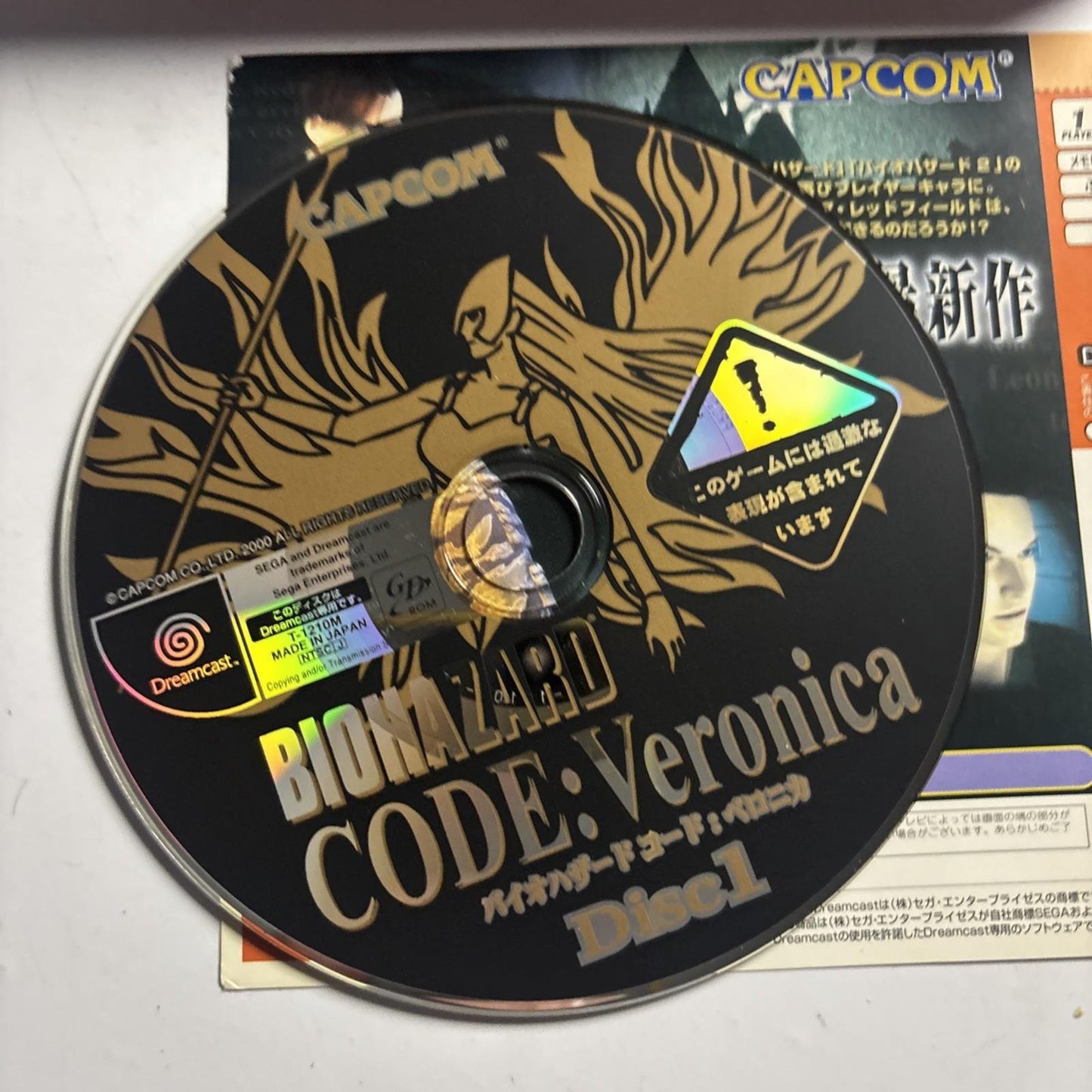 Biohazard CODE: Veronica Limited Edition DC Sega Dreamcast NTSC-J JAPAN Complete