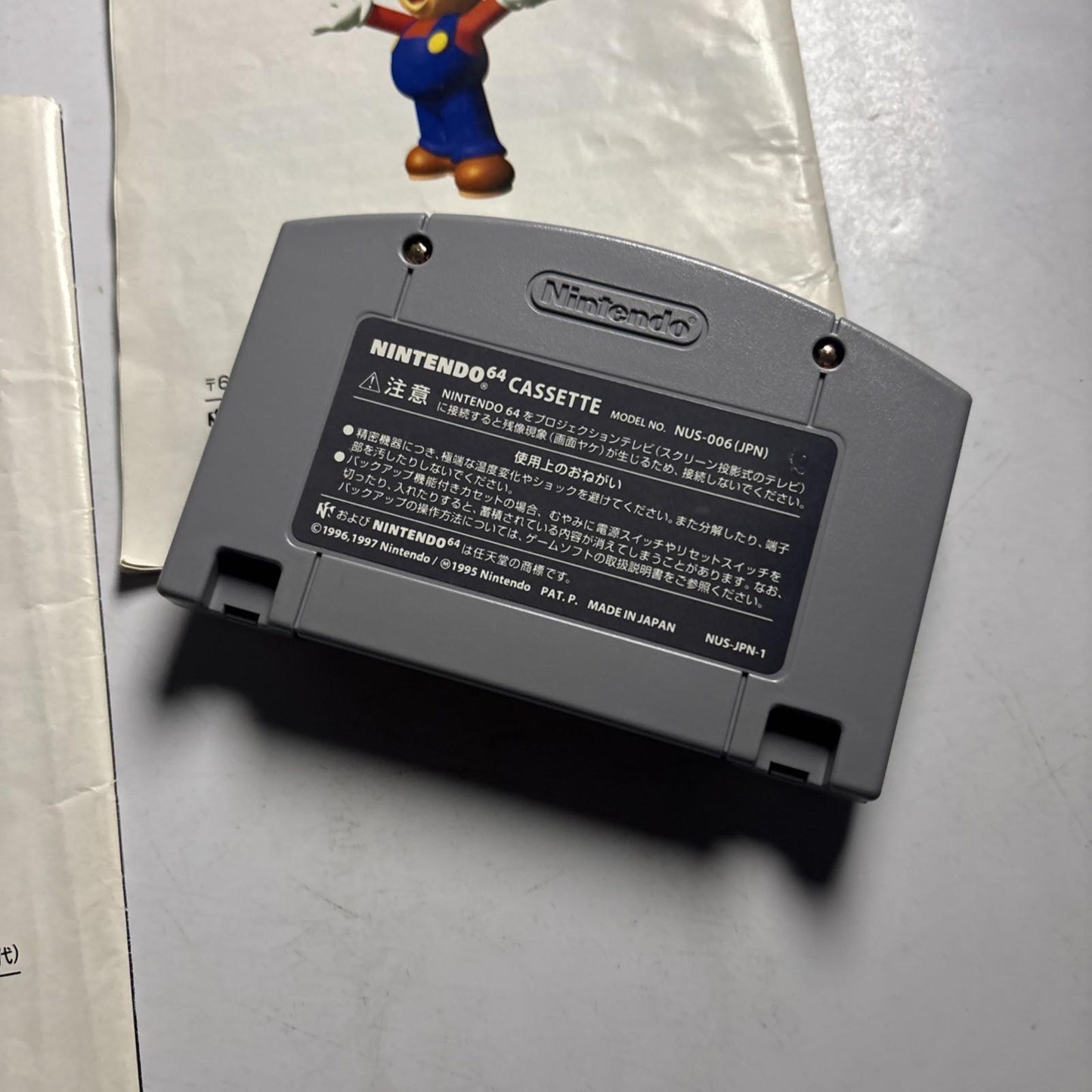 Mario Party 2 N64 Nintendo 64 NTSC-J JAPAN 1999 Game Complete