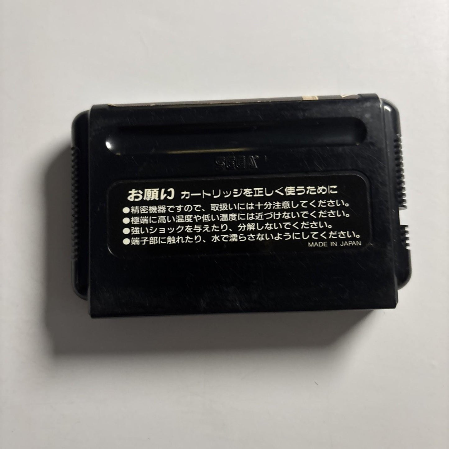 Super Real Basketball 1990 SEGA Mega Drive MD NTSC-J JAPAN Game