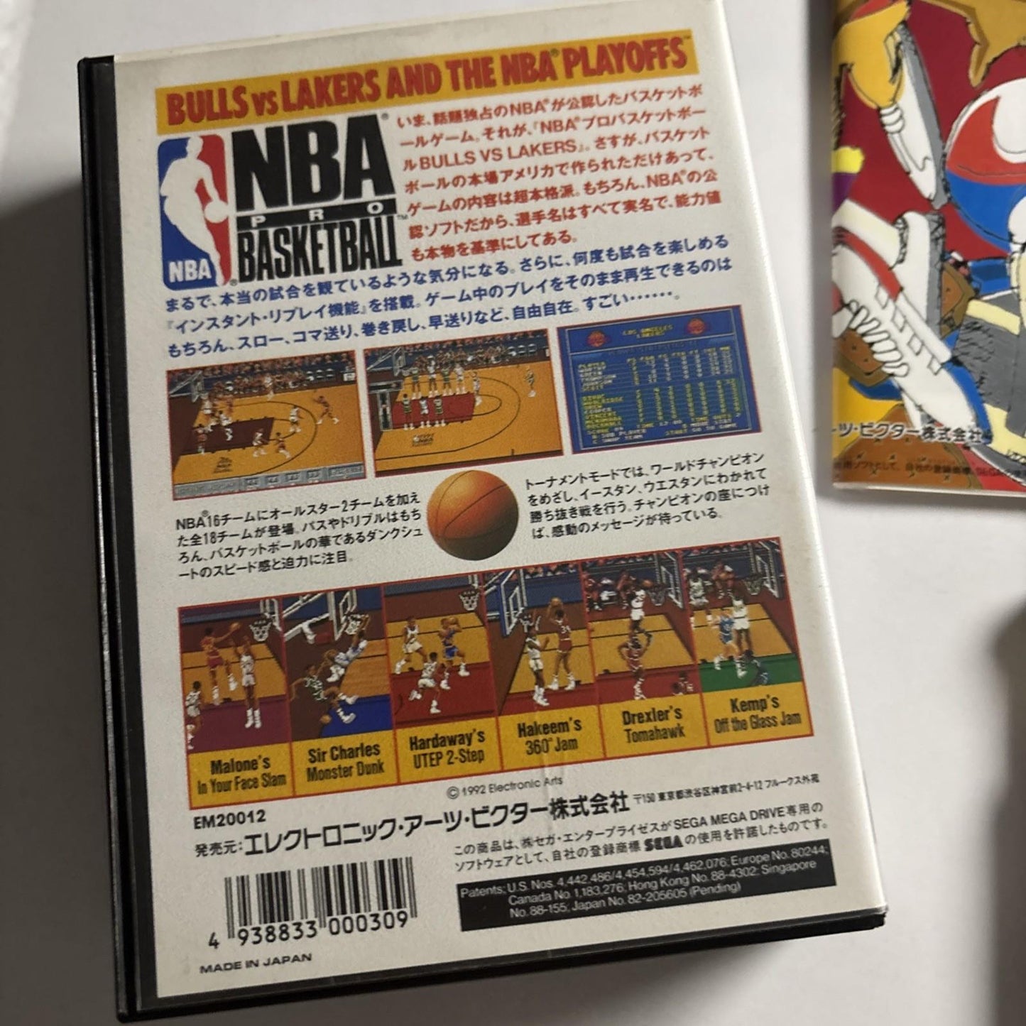 NBA Pro Basketball: Bulls vs Lakers SEGA Mega Drive MD NTSC-J Japanese Poster
