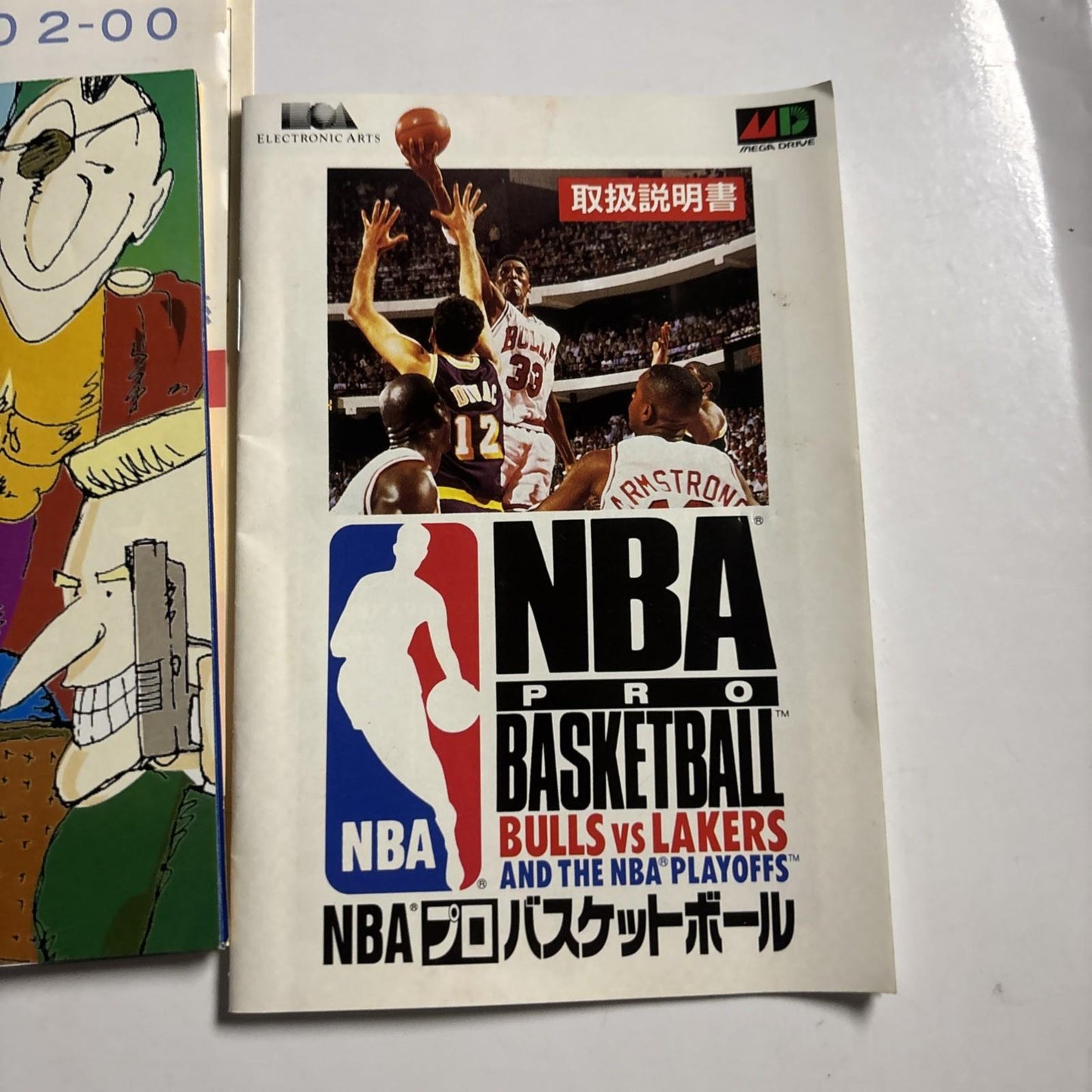 NBA Pro Basketball: Bulls vs Lakers SEGA Mega Drive MD NTSC-J Japanese Poster