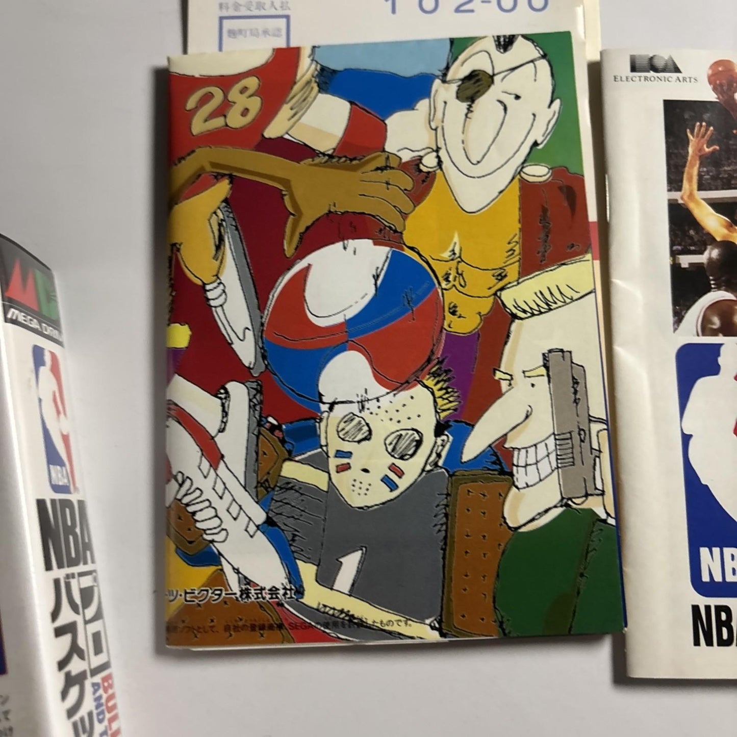 NBA Pro Basketball: Bulls vs Lakers SEGA Mega Drive MD NTSC-J Japanese Poster