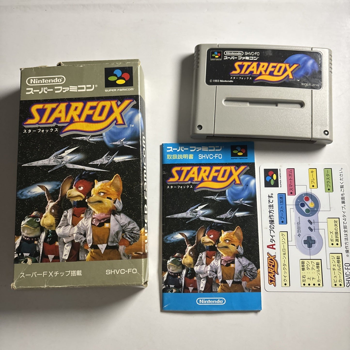 Star Fox 1993 Nintendo Super Famicom SNES NTSC-J JAPAN Game Complete