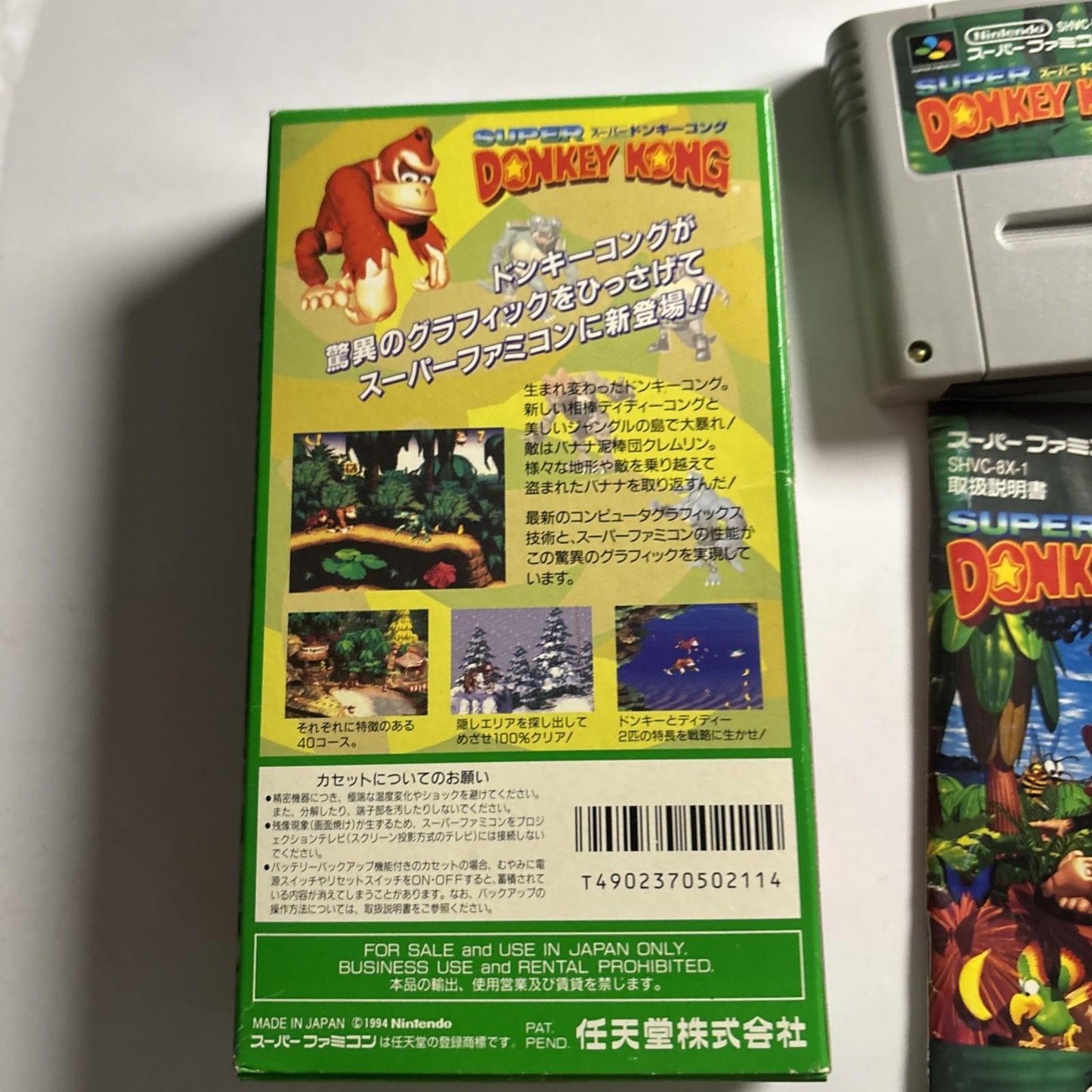 Super Donkey Kong 1994 Nintendo Super Famicom SNES NTSC-J JAPAN Complete