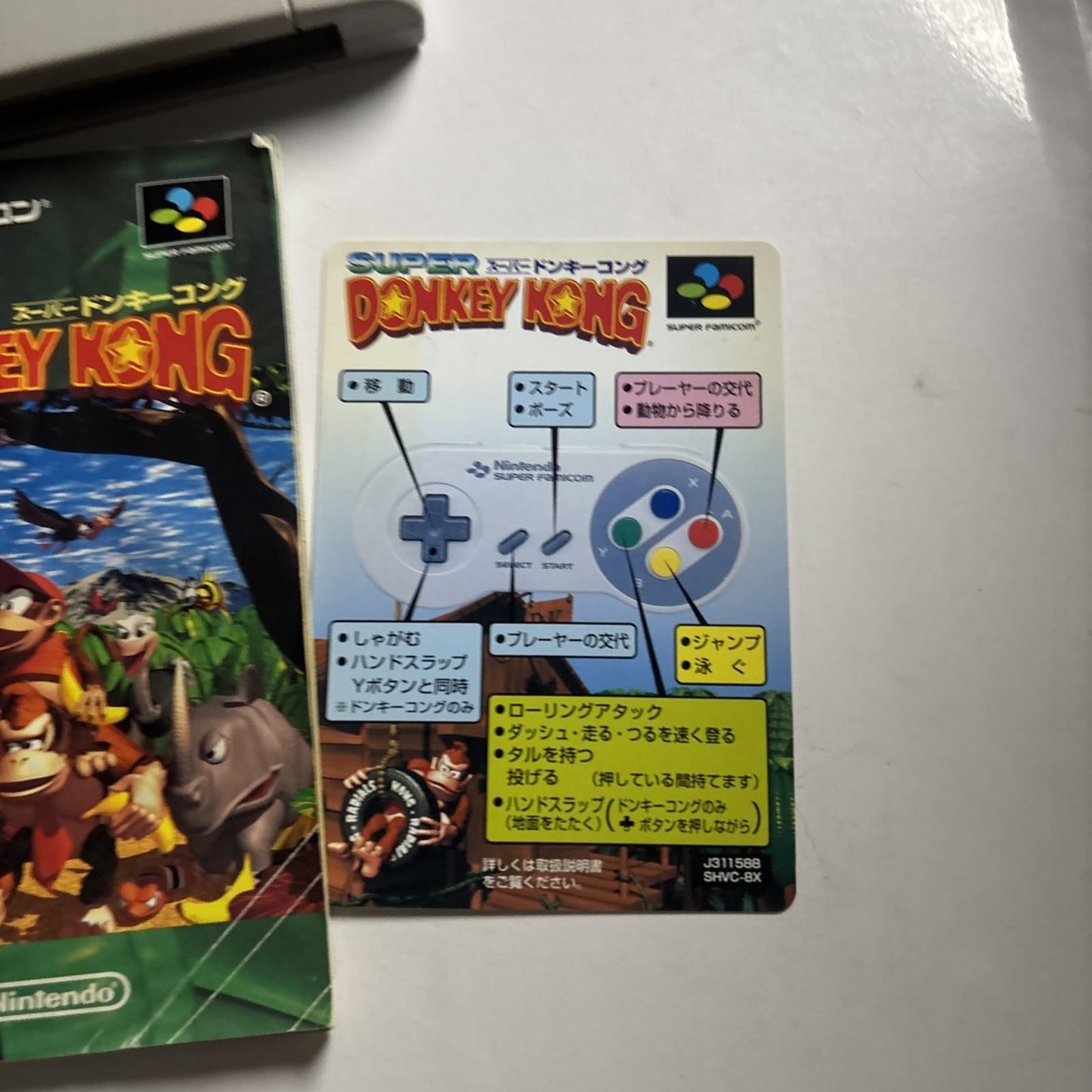 Super Donkey Kong 1994 Nintendo Super Famicom SNES NTSC-J JAPAN Complete