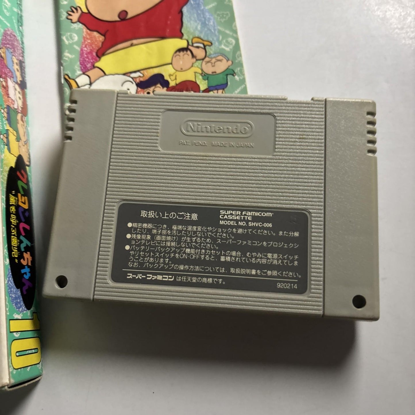 Crayon Shin-Chan 1993 Nintendo Super Famicom SNES NTSC-J JAPAN Game Complete