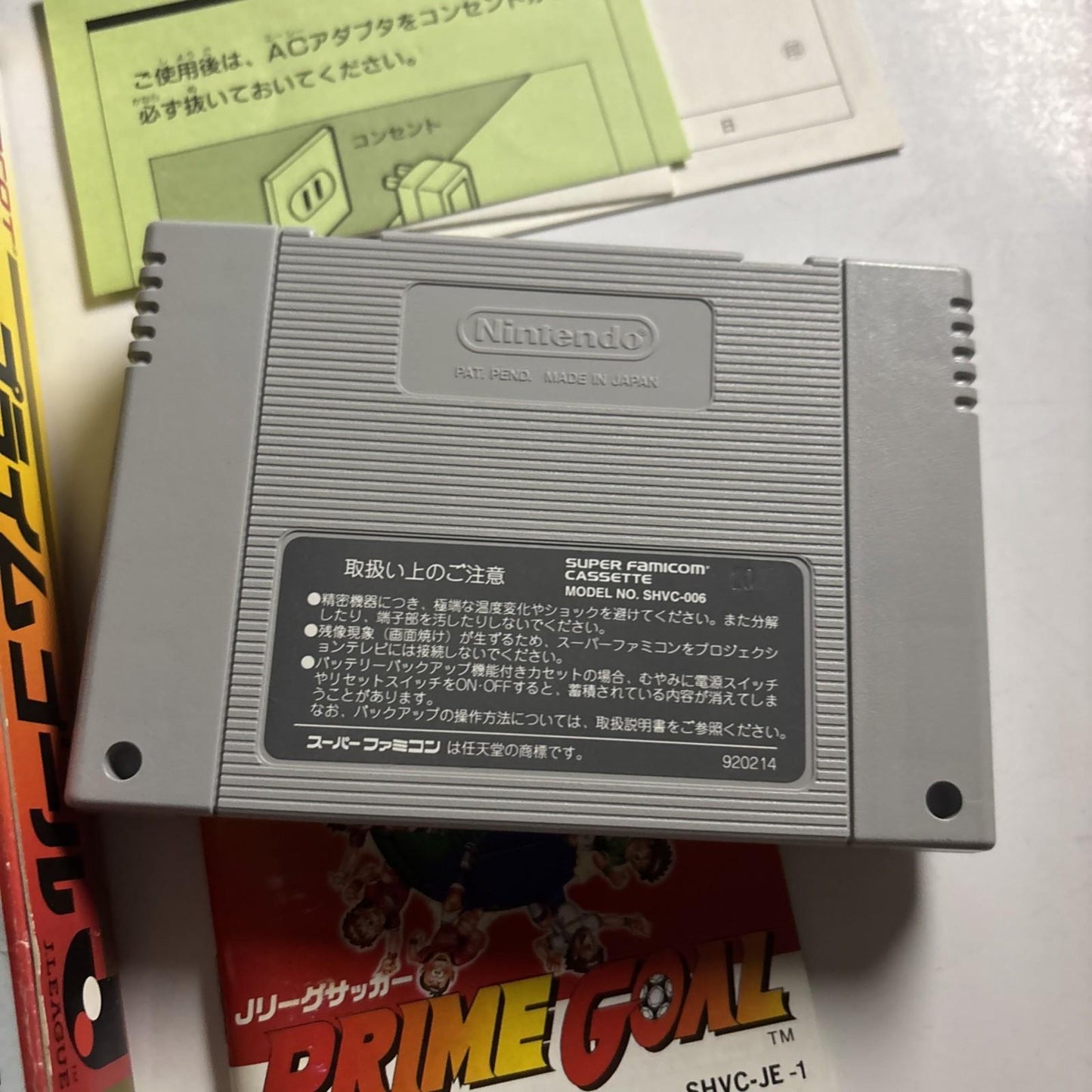 Prime Goal 1 1994 Nintendo Super Famicom SNES NTSC-J JAPAN Game Complete