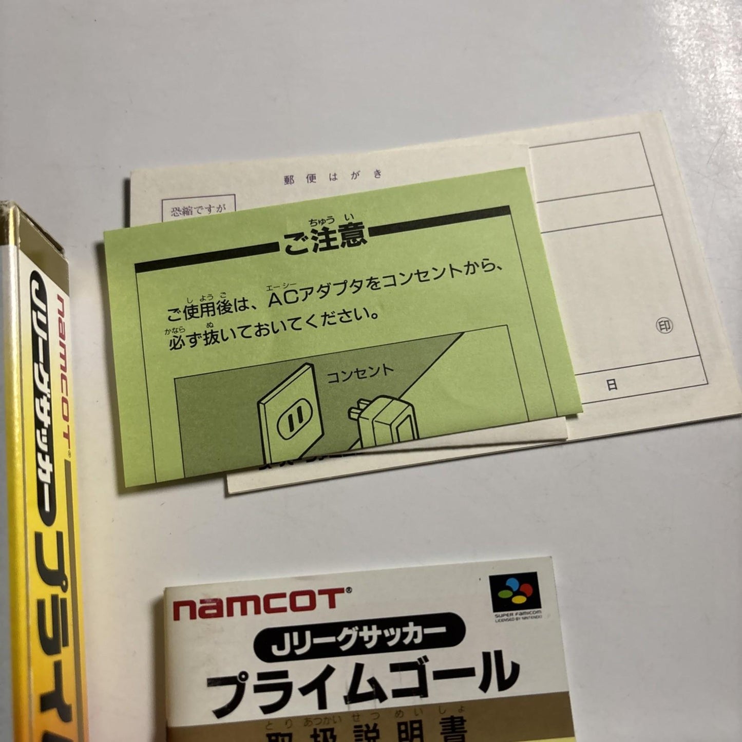 Prime Goal 1 1994 Nintendo Super Famicom SNES NTSC-J JAPAN Game Complete