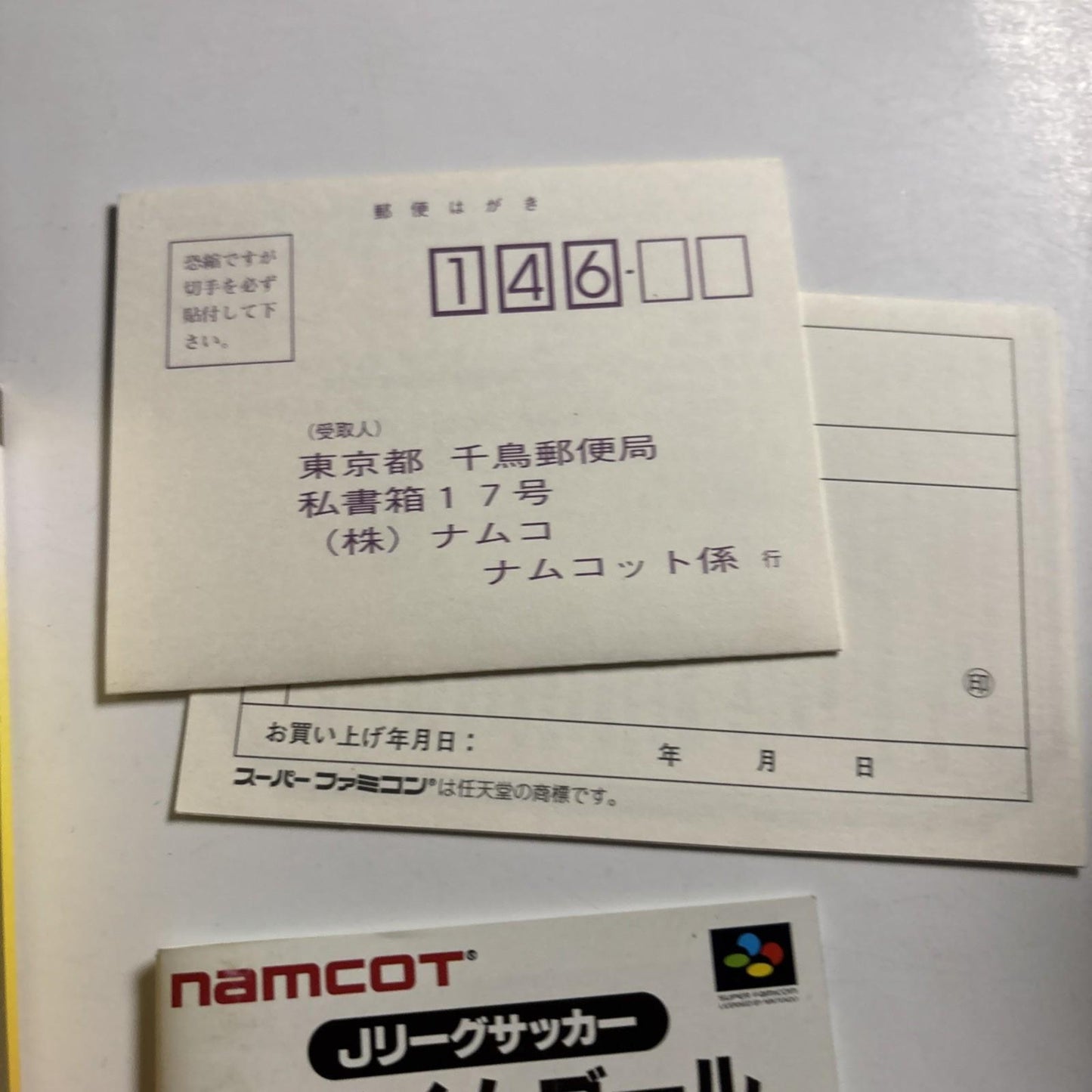 Prime Goal 1 1994 Nintendo Super Famicom SNES NTSC-J JAPAN Game Complete