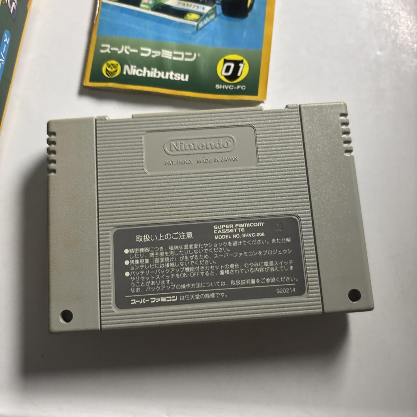 F1 Super Circus 1992 Nintendo Super Famicom SNES NTSC-J JAPAN Game Complete