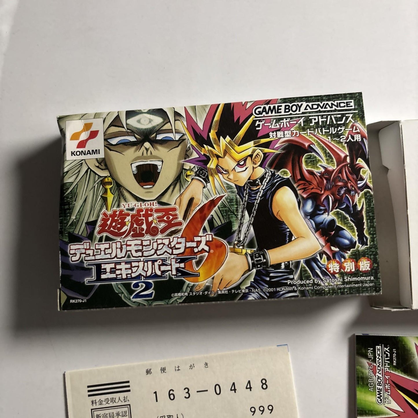 Yu-Gi-Oh Duel Monsters 6 Expert 2 GBA Nintendo Gameboy Advance JAPAN Complete