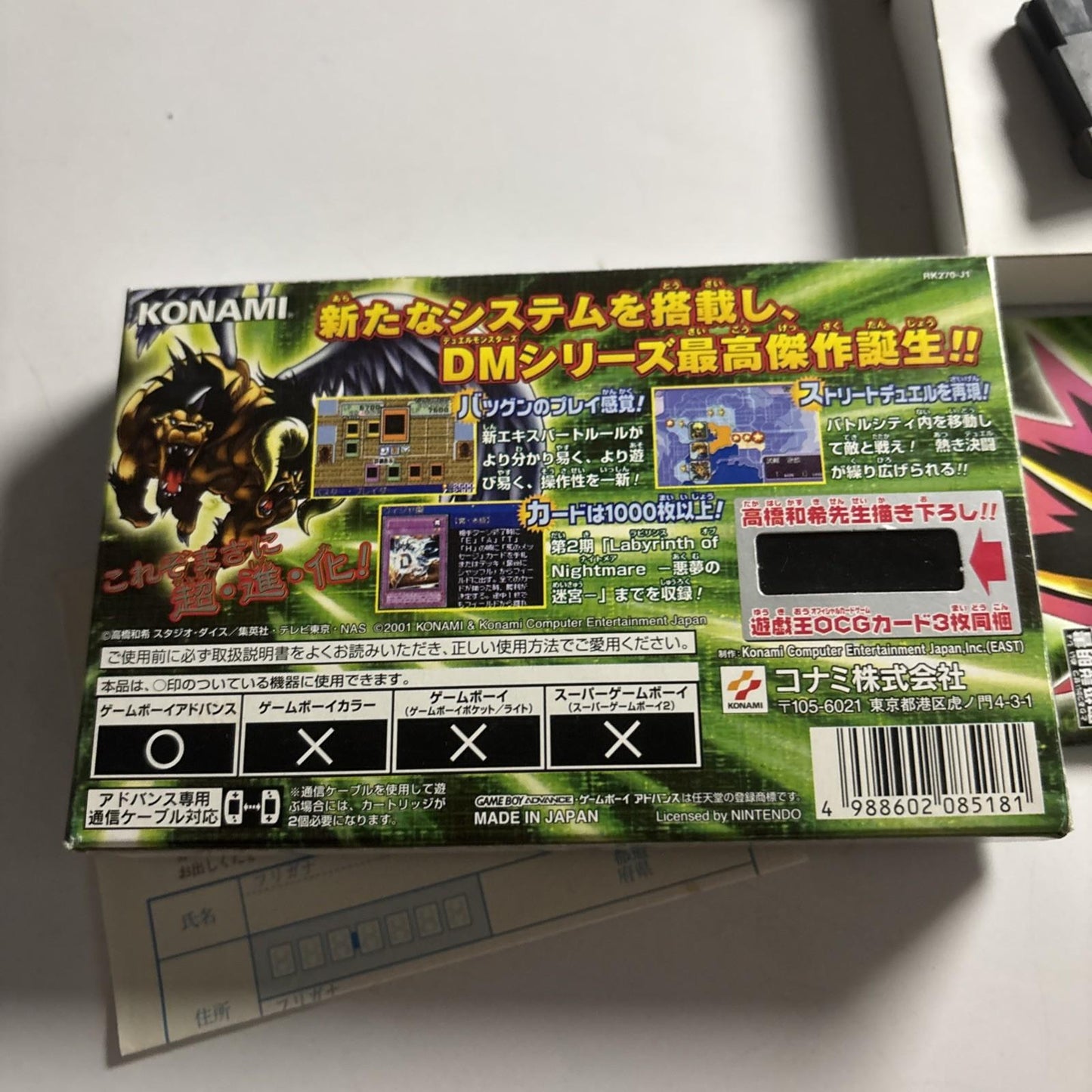 Yu-Gi-Oh Duel Monsters 6 Expert 2 GBA Nintendo Gameboy Advance JAPAN Complete