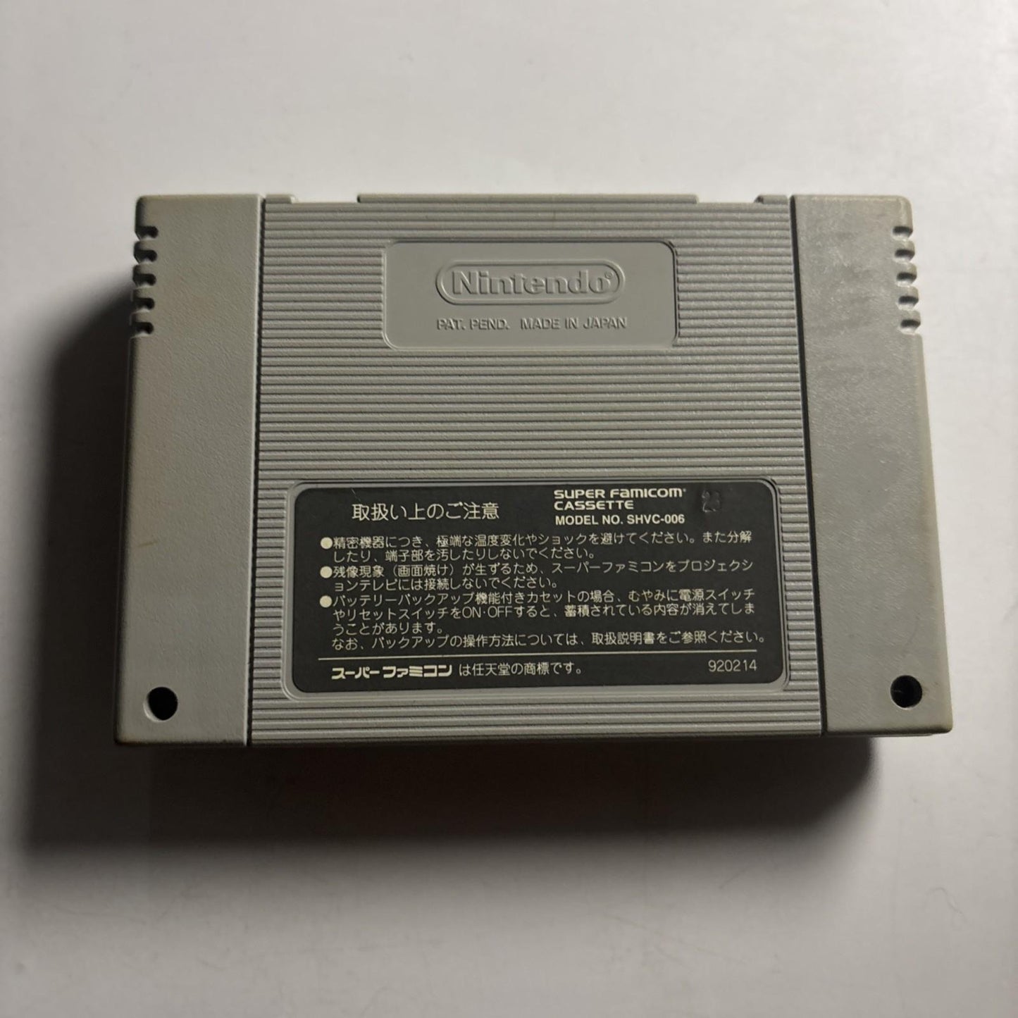 Super Chinese World 2 1993 Nintendo Super Famicom SNES NTSC-J JAPAN Game