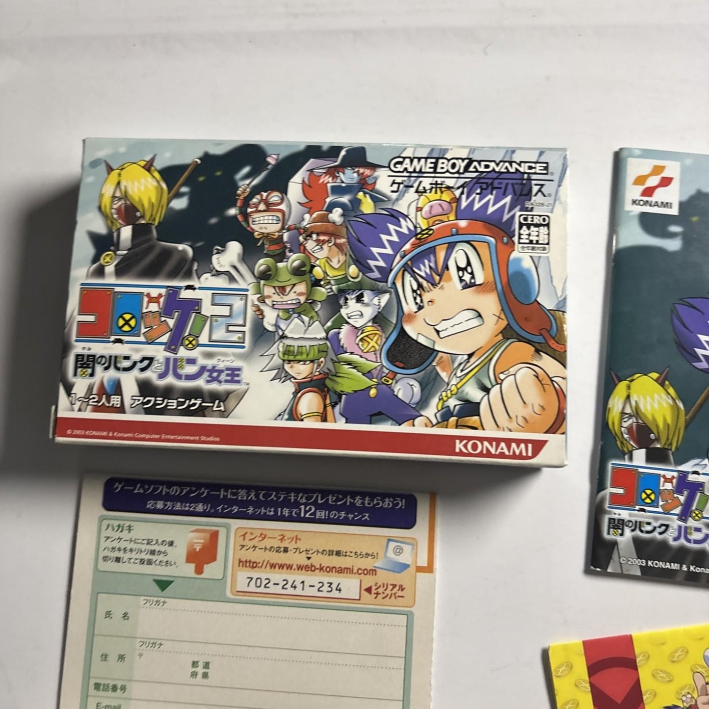 Croket! 2 GBA Konami Gameboy Advance JAPAN Game Complete