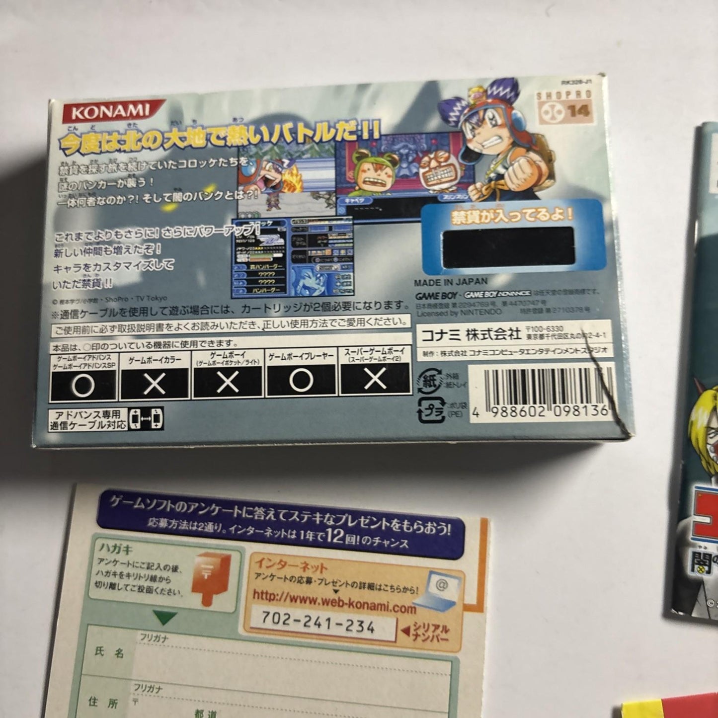 Croket! 2 GBA Konami Gameboy Advance JAPAN Game Complete