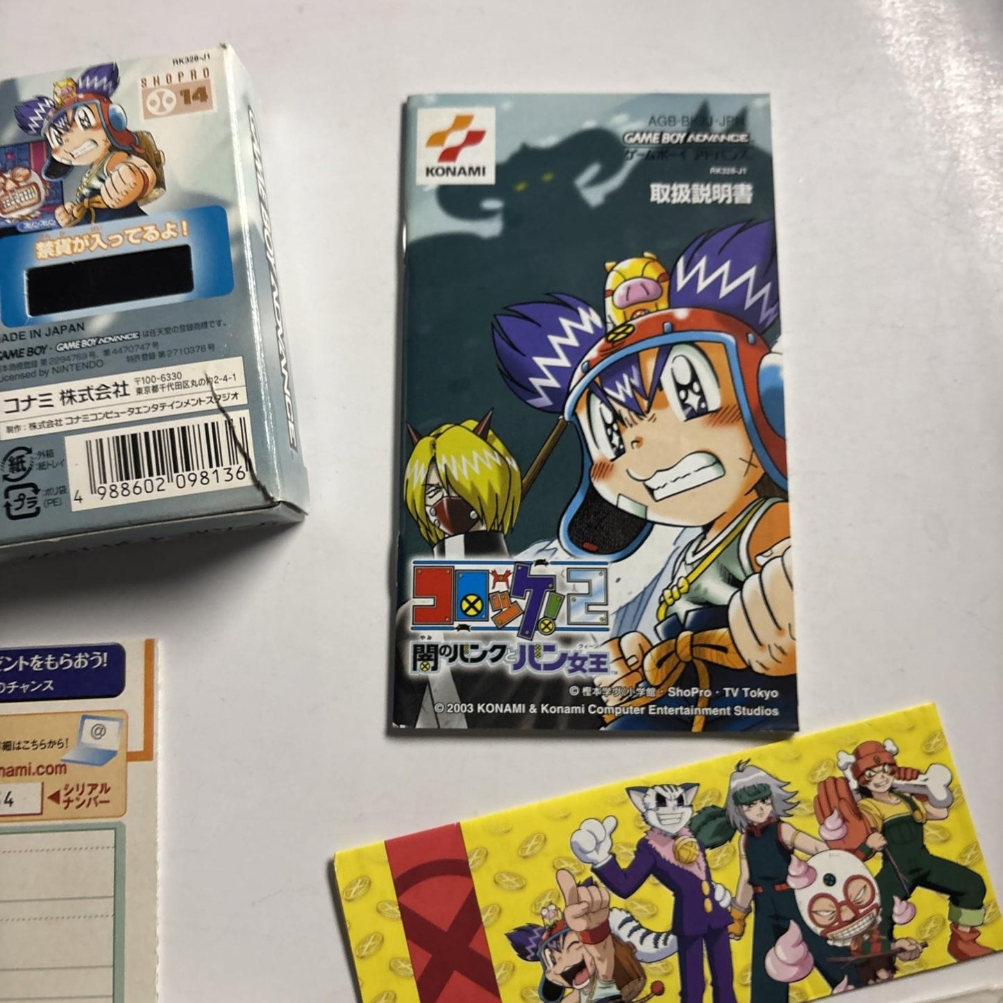 Croket! 2 GBA Konami Gameboy Advance JAPAN Game Complete