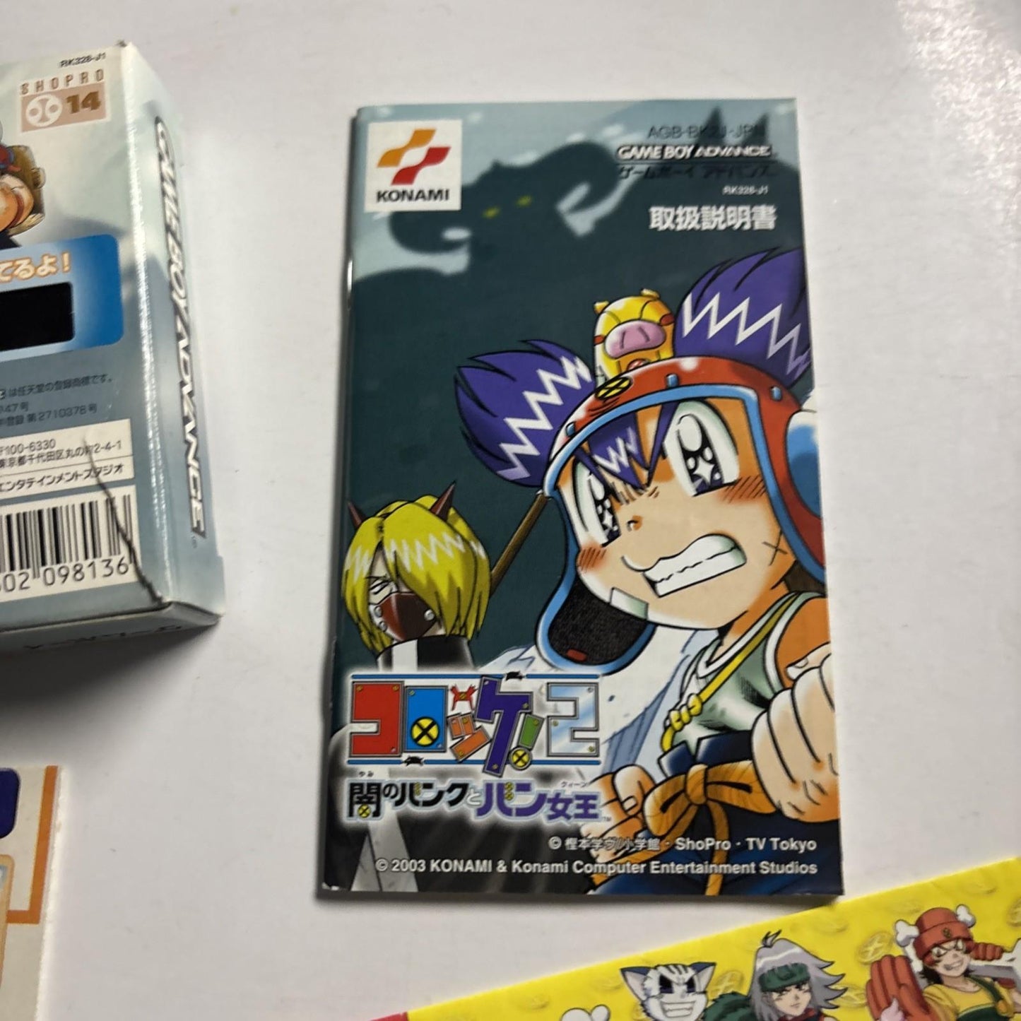 Croket! 2 GBA Konami Gameboy Advance JAPAN Game Complete