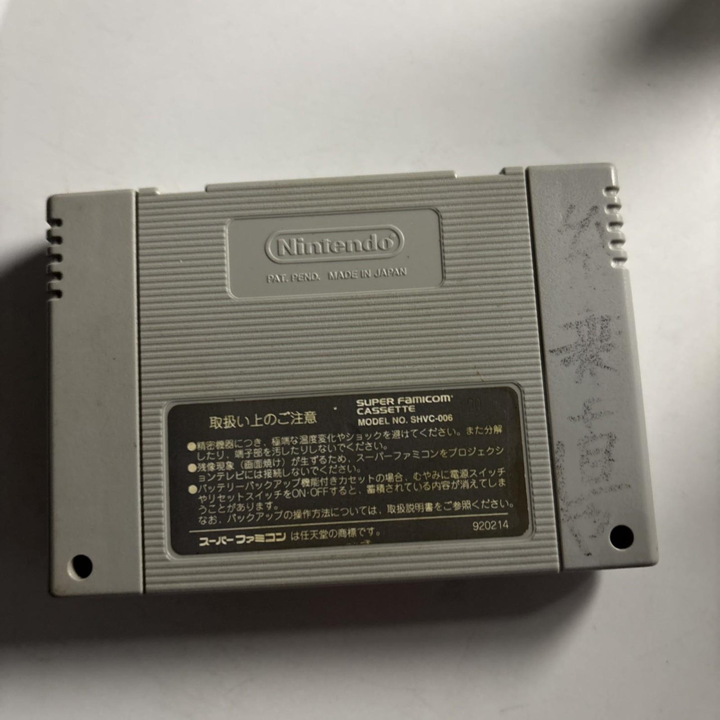 Super Mario Bros Yoshi's Island 1995 Nintendo Super Famicom NTSC-J JAPAN Game