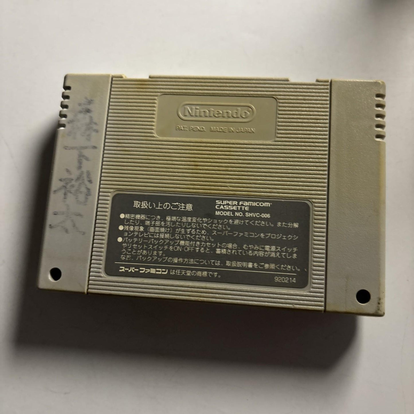 J League Soccer Prime Goal 2 1994 NAMCO Super Famicom SNES NTSC-J JAPAN Game