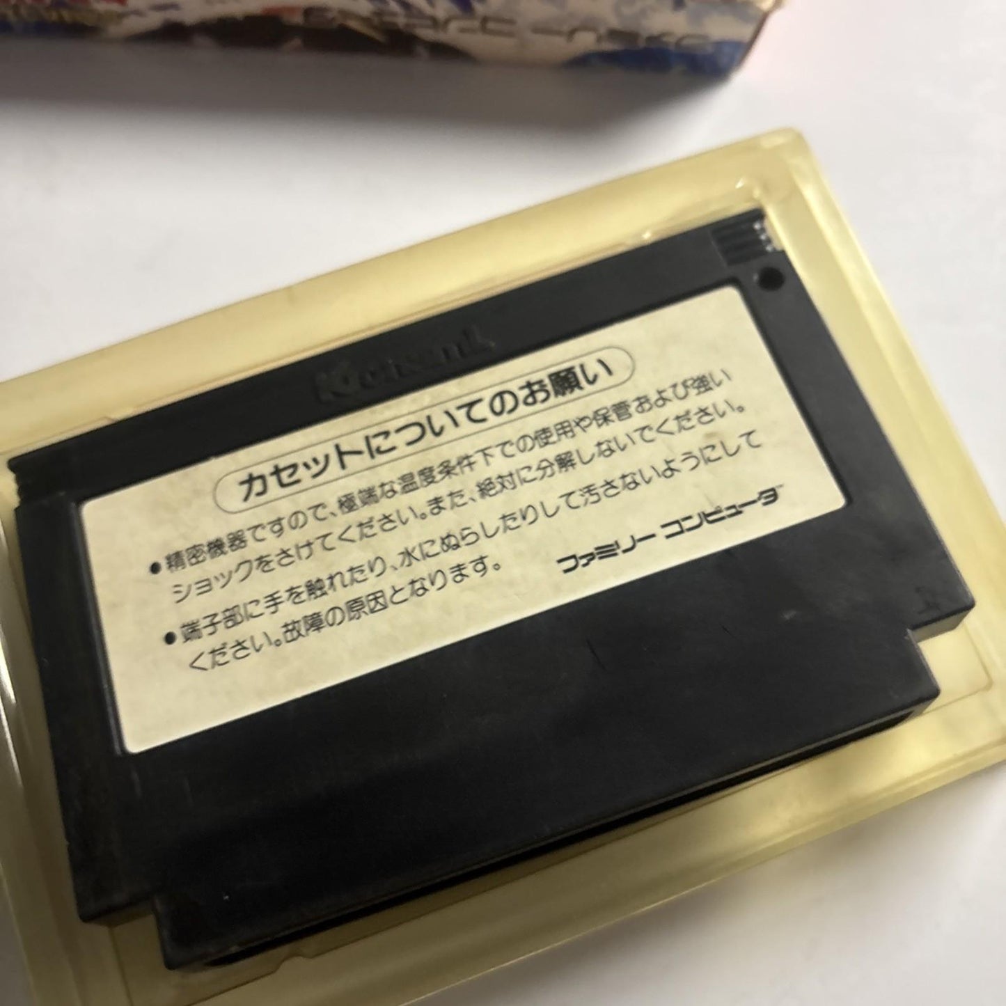 Ganbare Goemon! Karakuri Douchuu 1986 Nintendo Famicom NTSC-J JAPAN Konami Game