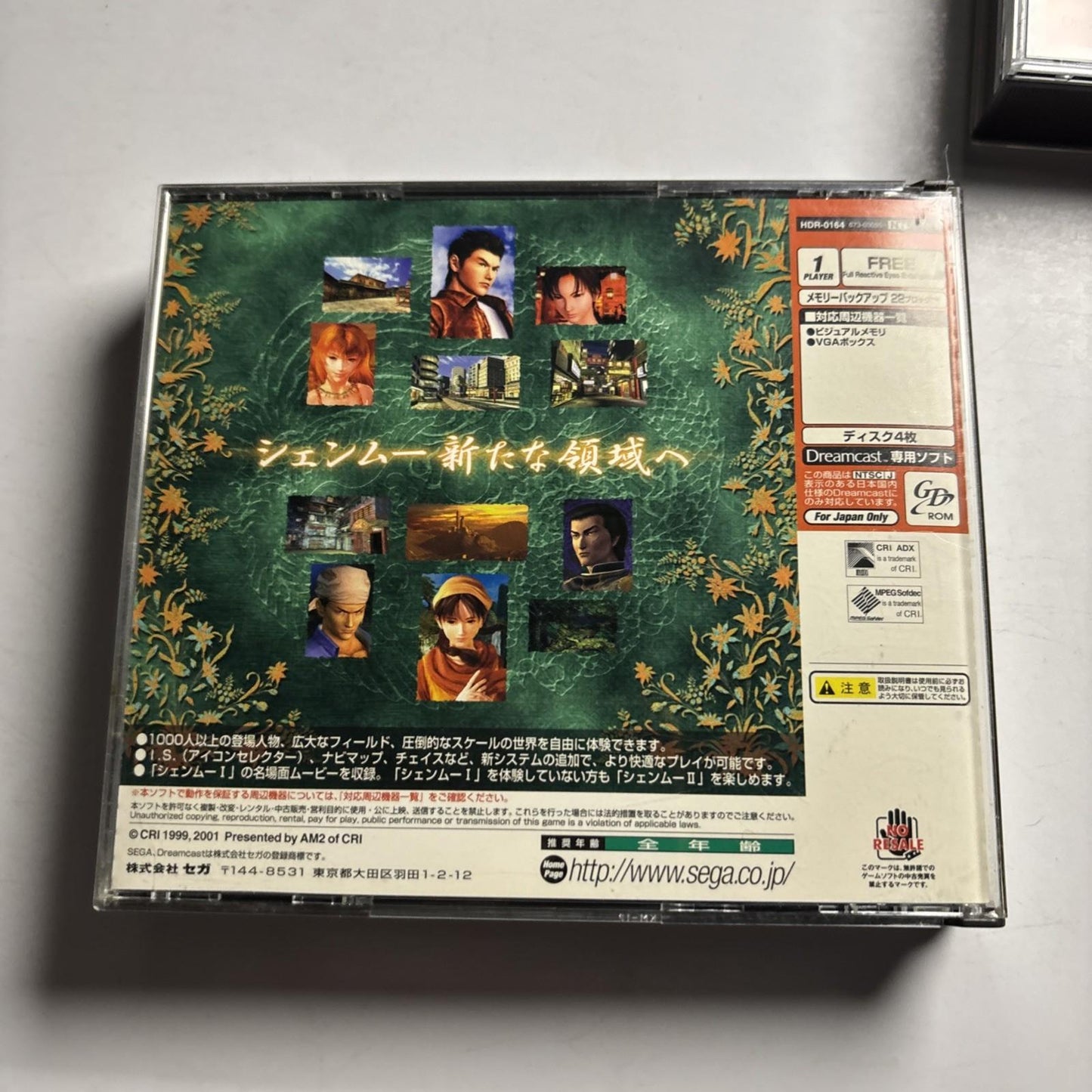 Shenmue 1 Yokosuka Limited Edition + Shenmue 2 Sega Dreamcast NTSC-J Japan
