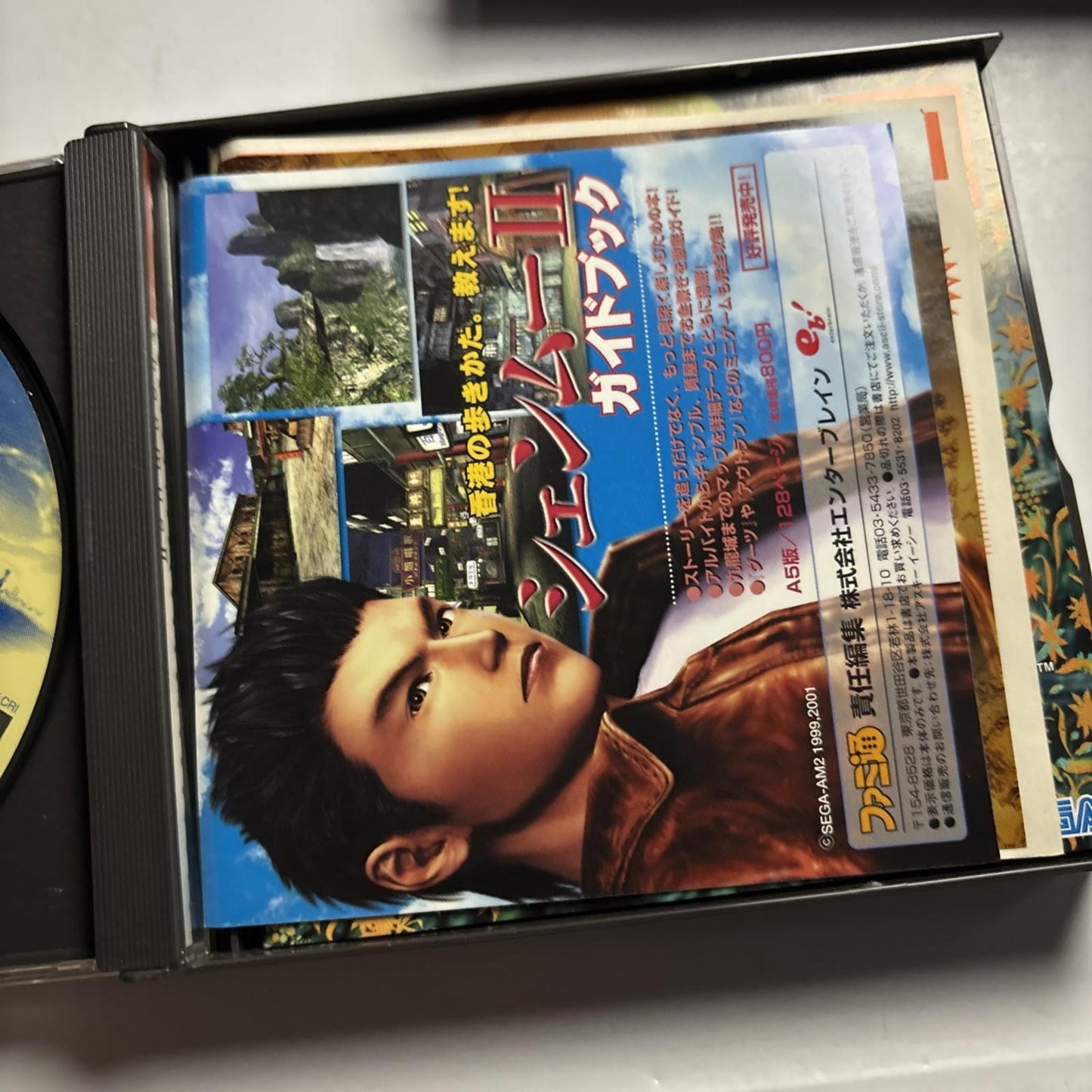 Shenmue 1 Yokosuka Limited Edition + Shenmue 2 Sega Dreamcast NTSC-J Japan