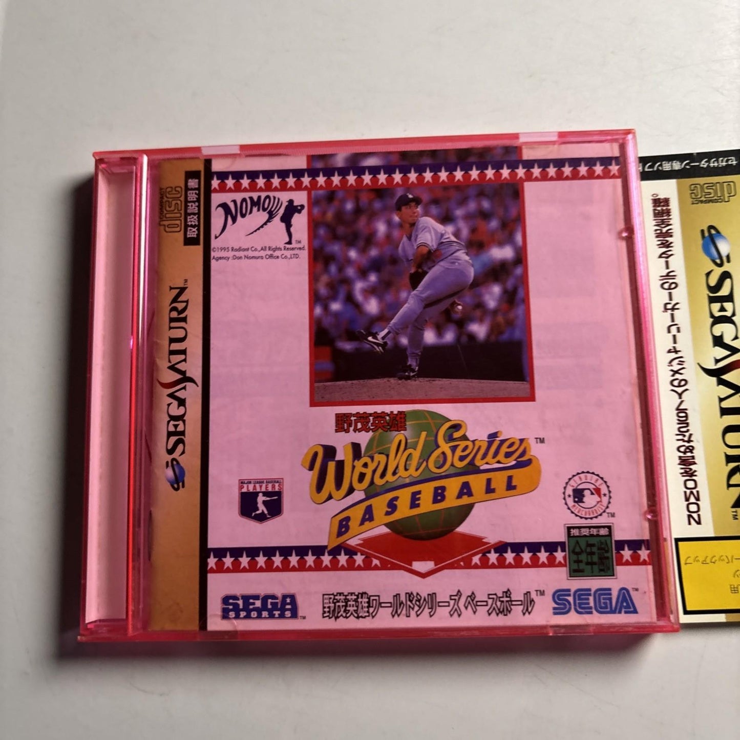World Series Baseball 1995 SEGA Saturn SS NTSC-J JAPAN Game